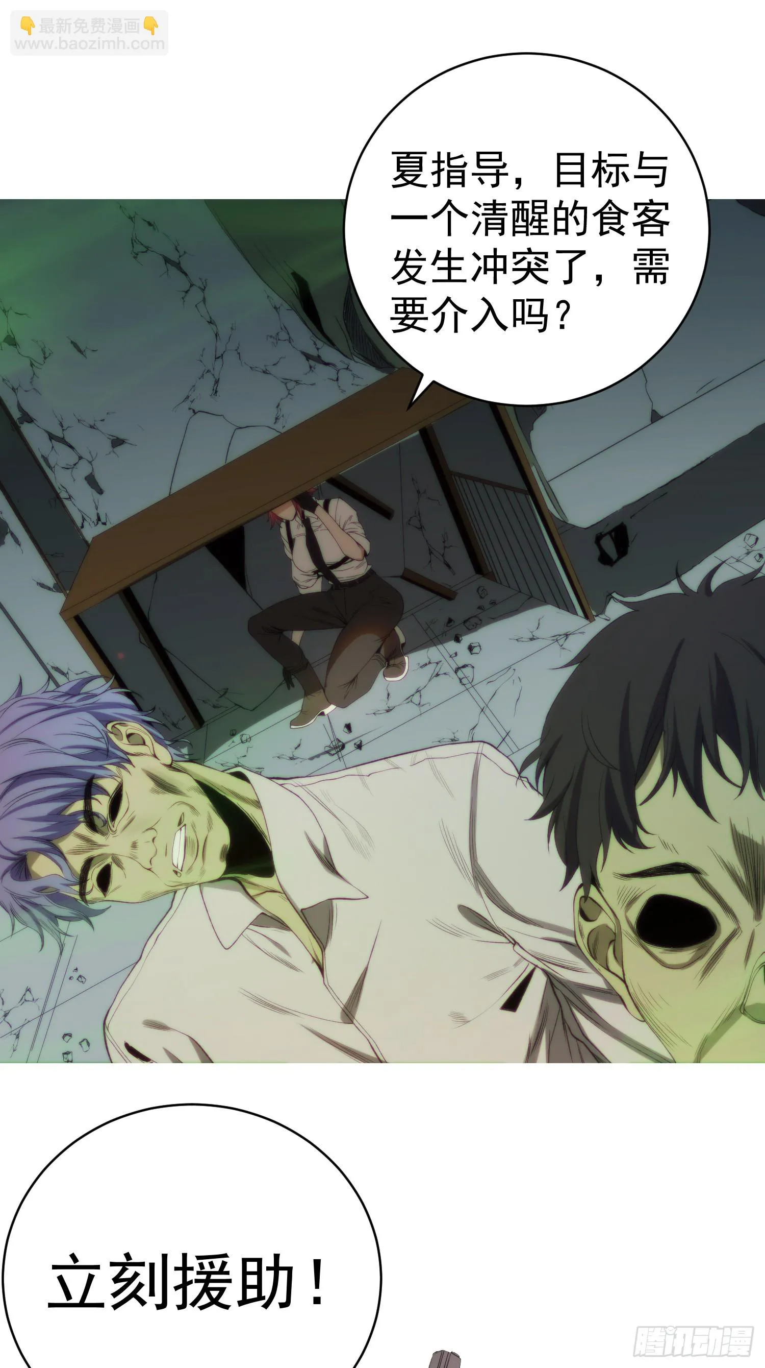 002 模拟世界系统！ 第3页