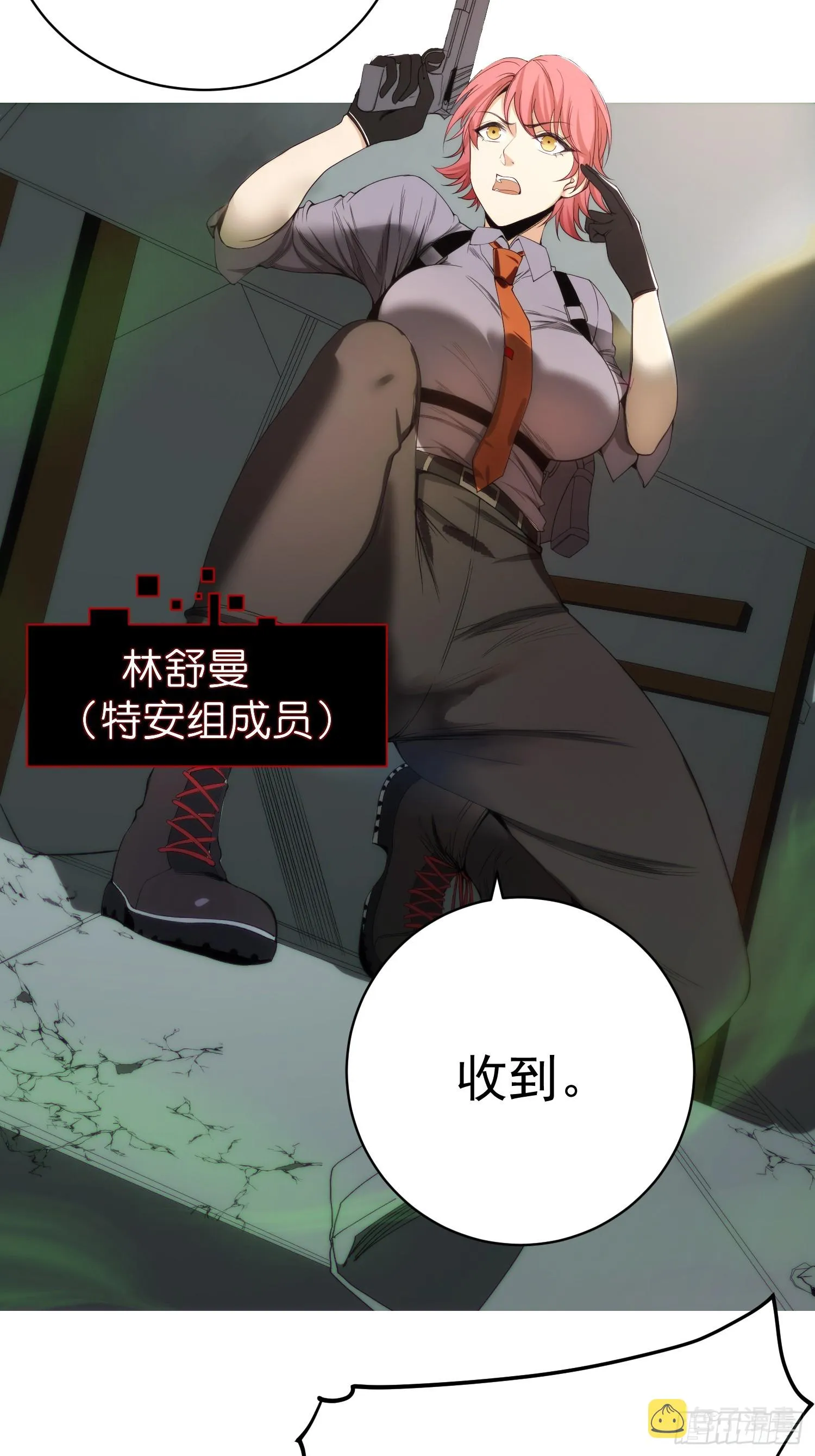 002 模拟世界系统！ 第4页