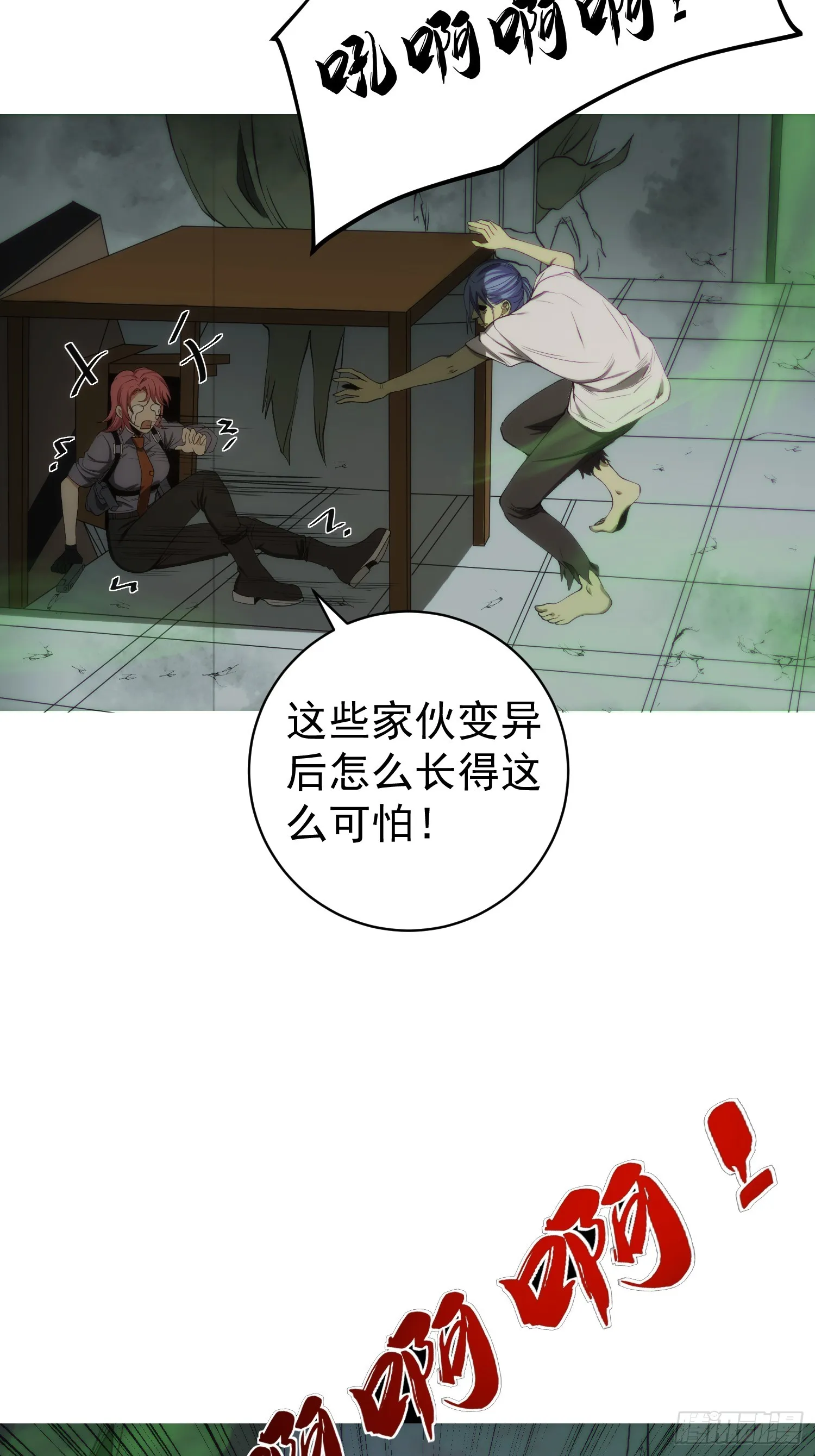 002 模拟世界系统！ 第6页
