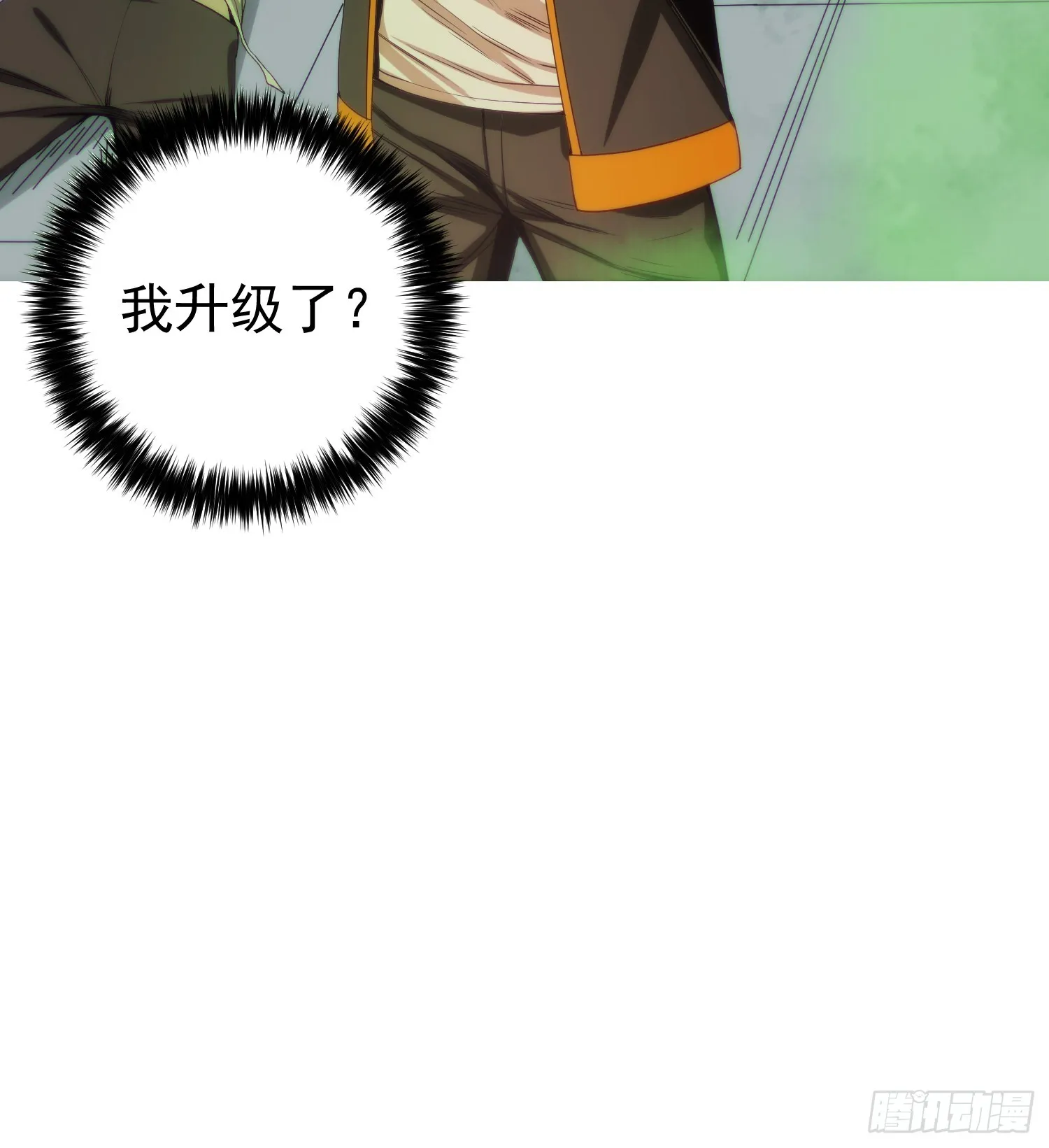 002 模拟世界系统！ 第11页
