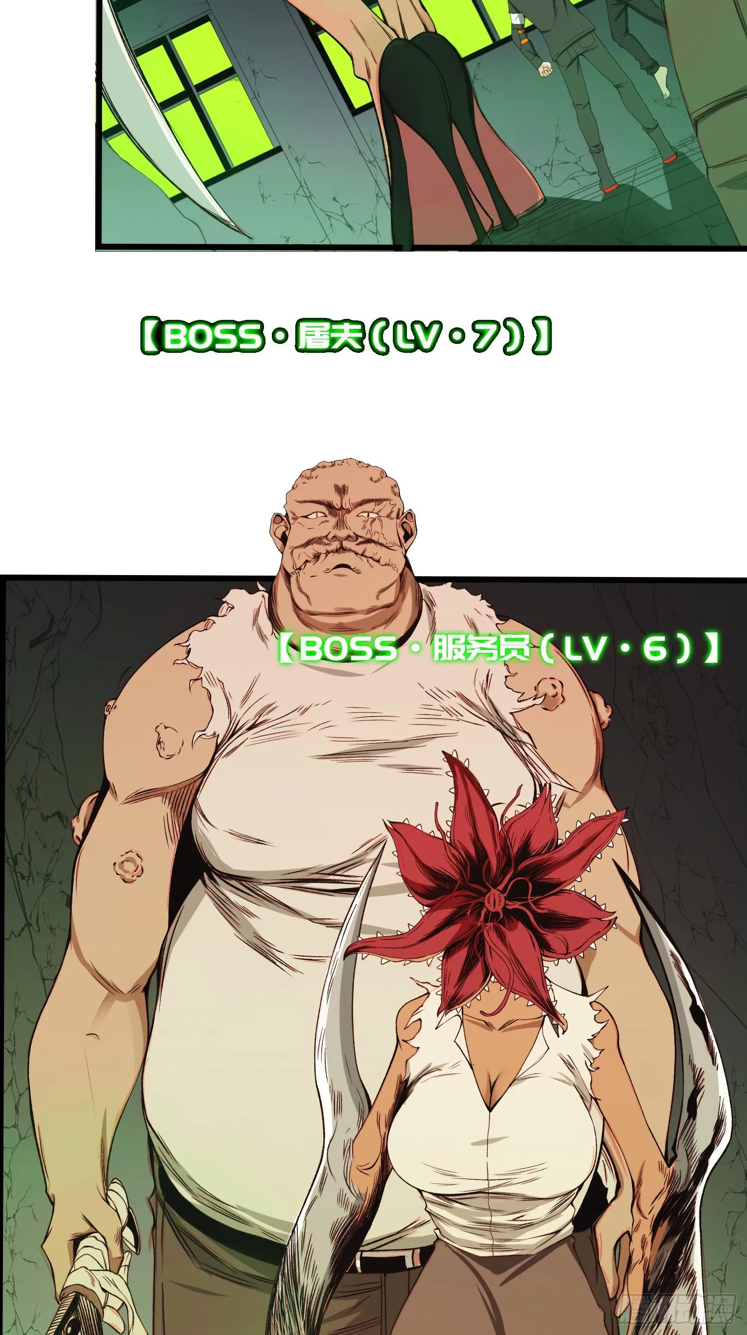 002 模拟世界系统！ 第15页