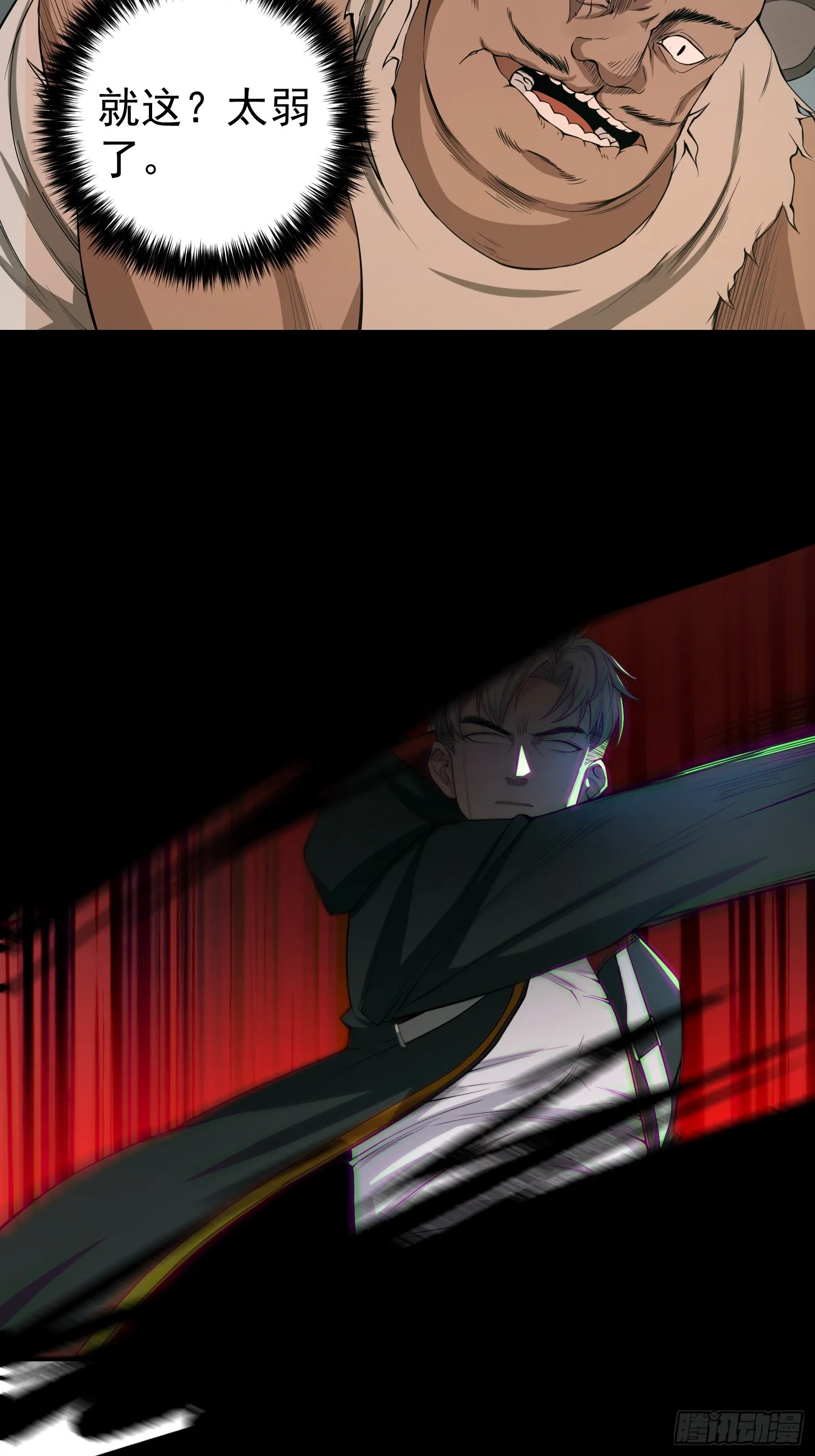 002 模拟世界系统！ 第27页