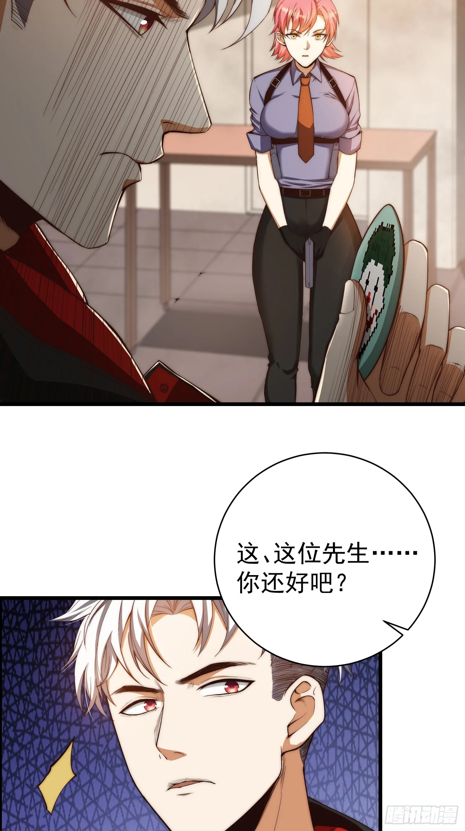 002 模拟世界系统！ 第36页