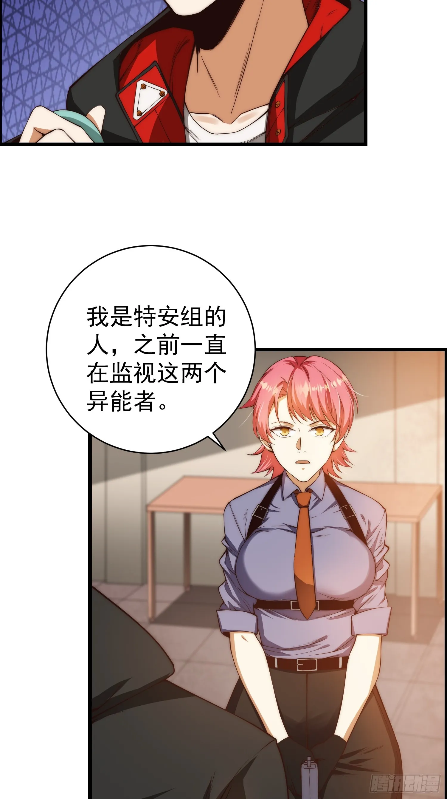 002 模拟世界系统！ 第37页