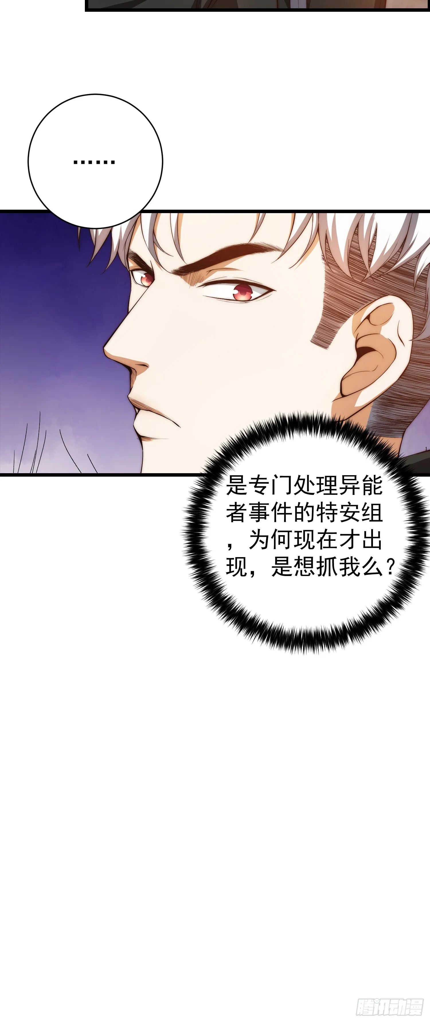 002 模拟世界系统！ 第38页