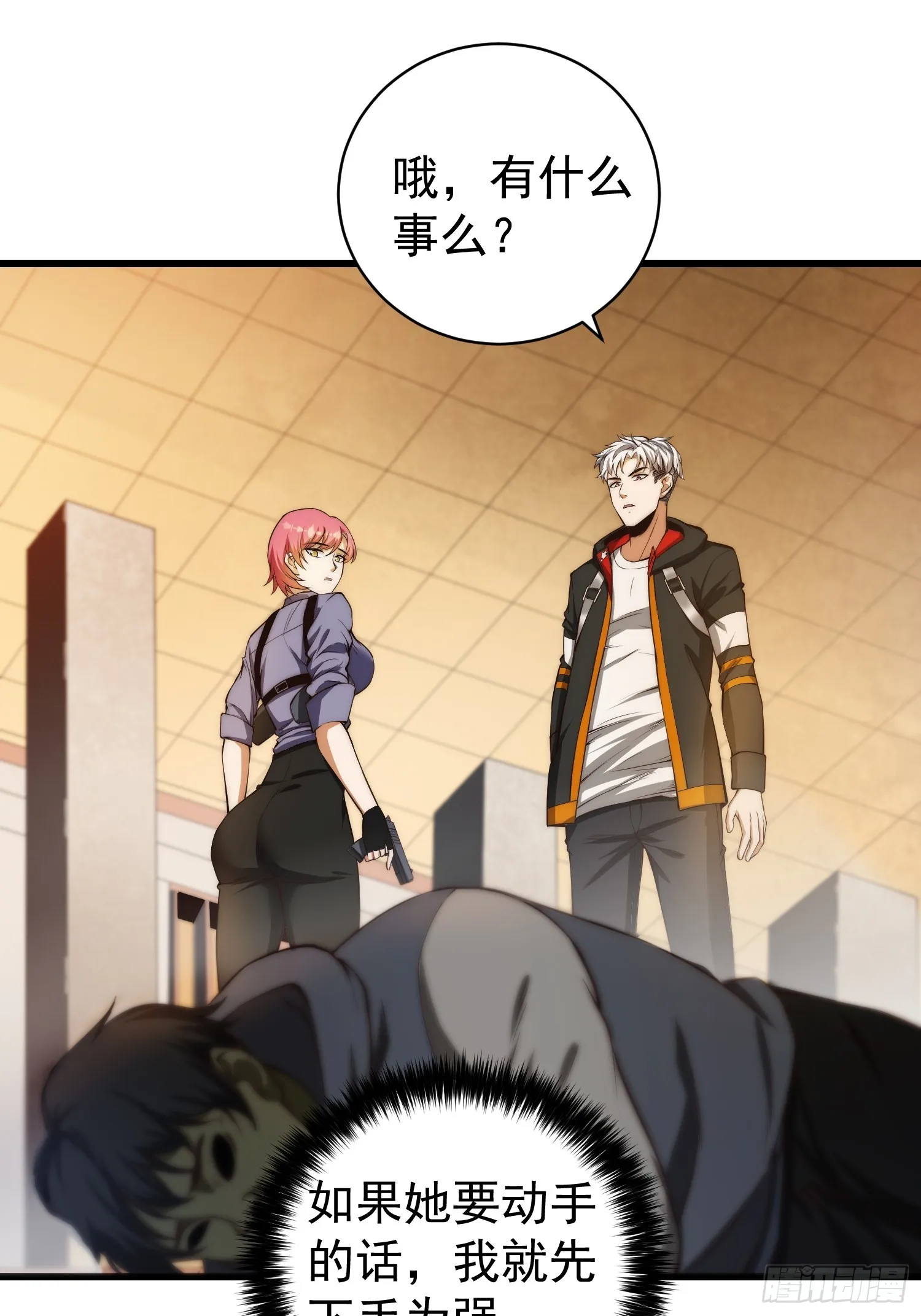 002 模拟世界系统！ 第39页