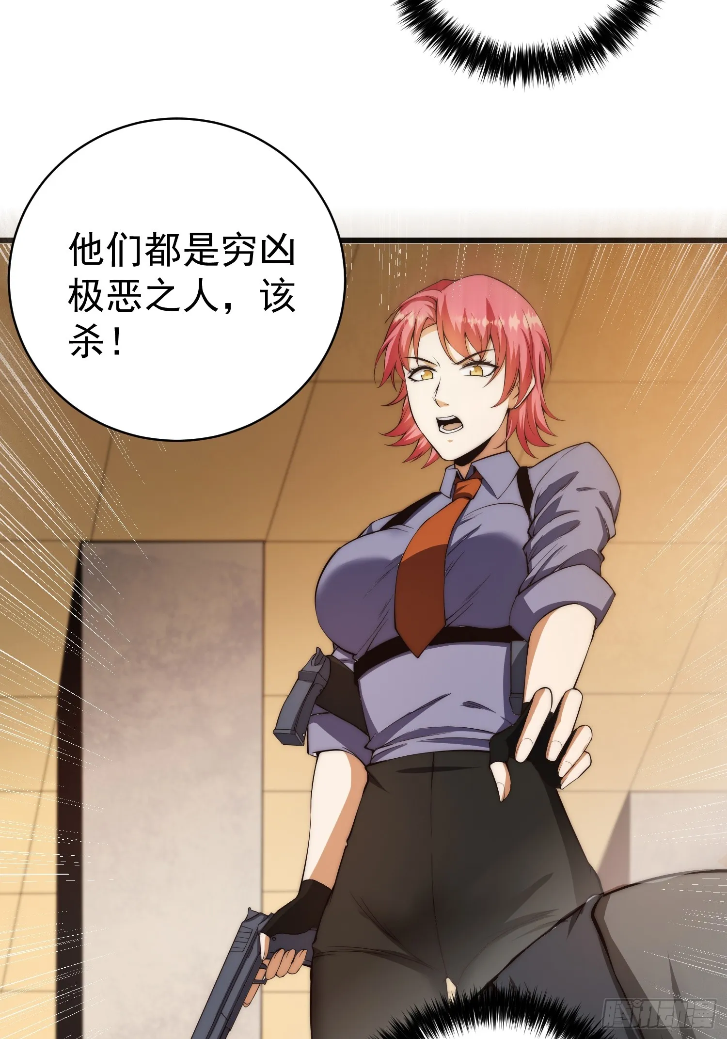 002 模拟世界系统！ 第41页