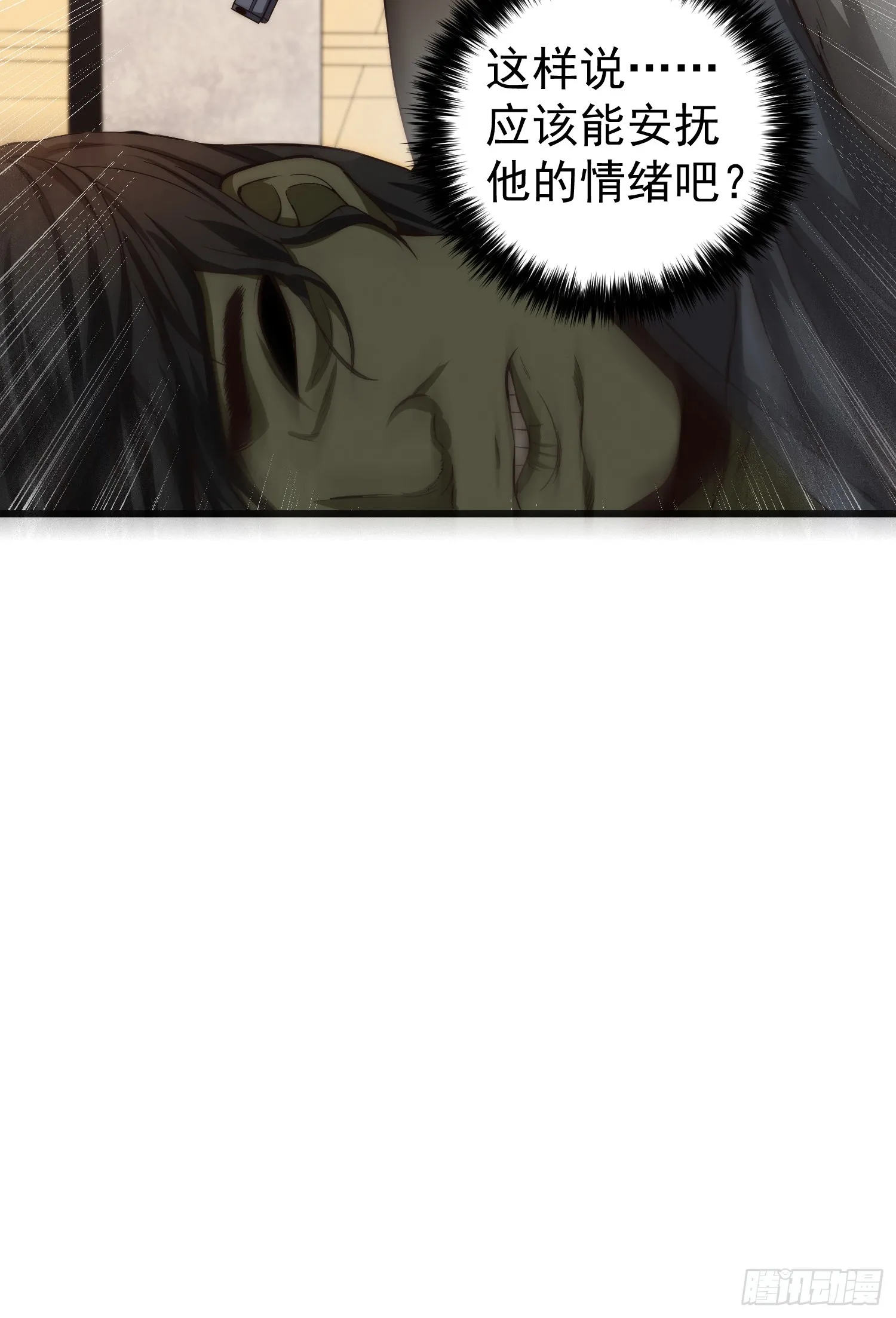 002 模拟世界系统！ 第42页