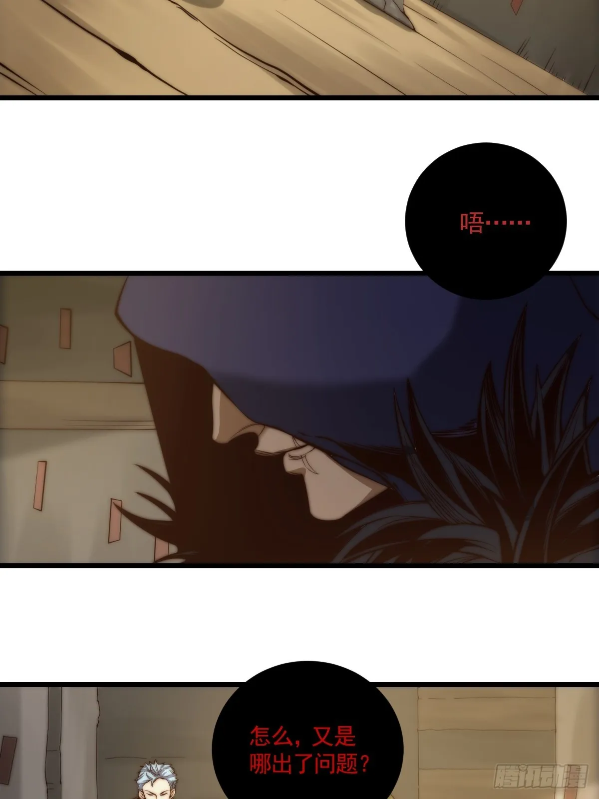 022 漂亮女同事请吃饭？ 第4页