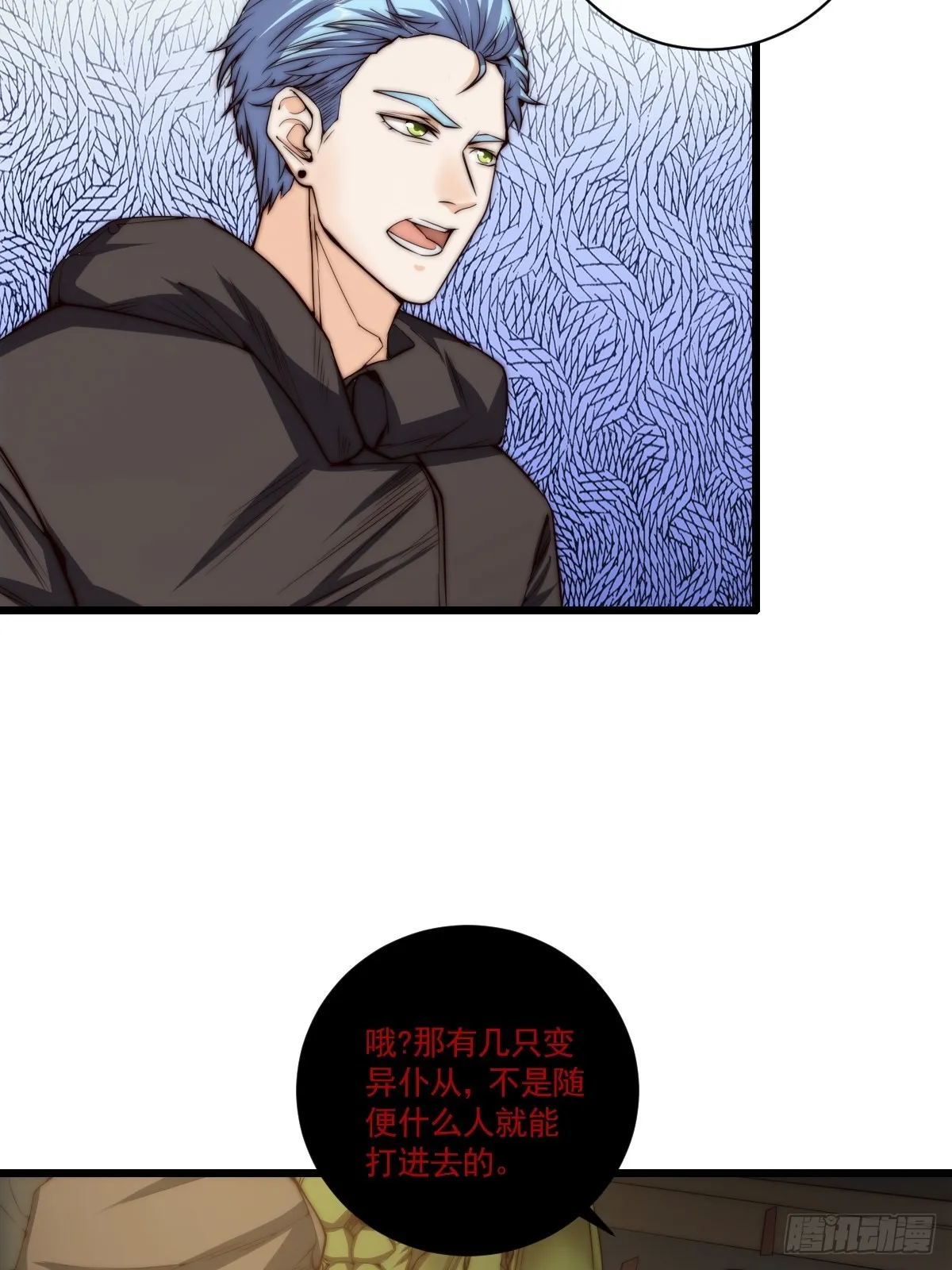 022 漂亮女同事请吃饭？ 第6页