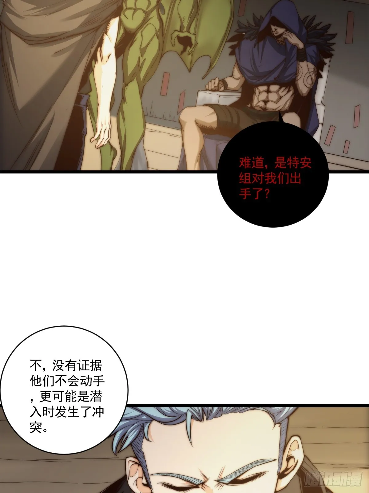 022 漂亮女同事请吃饭？ 第7页