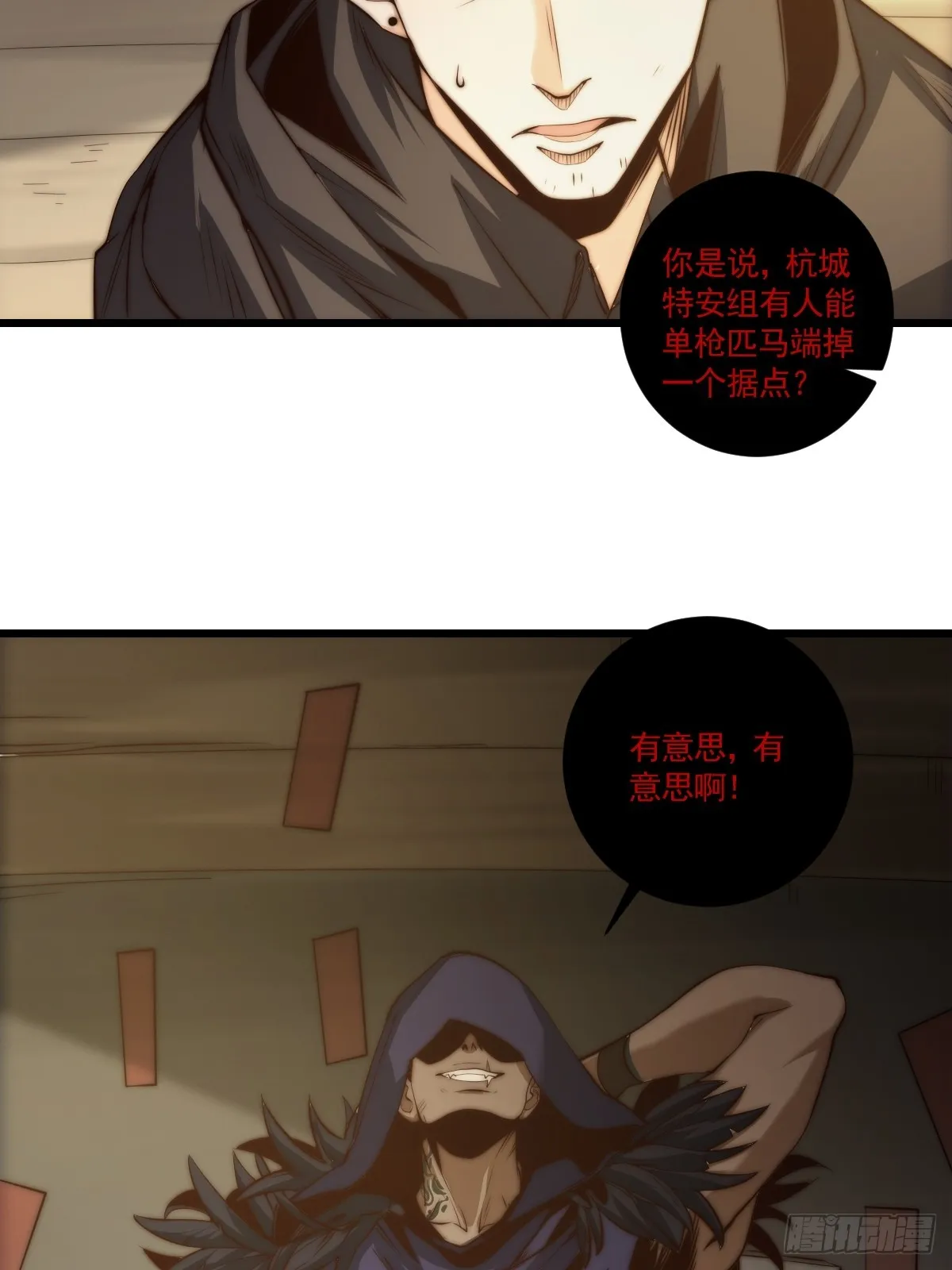 022 漂亮女同事请吃饭？ 第8页