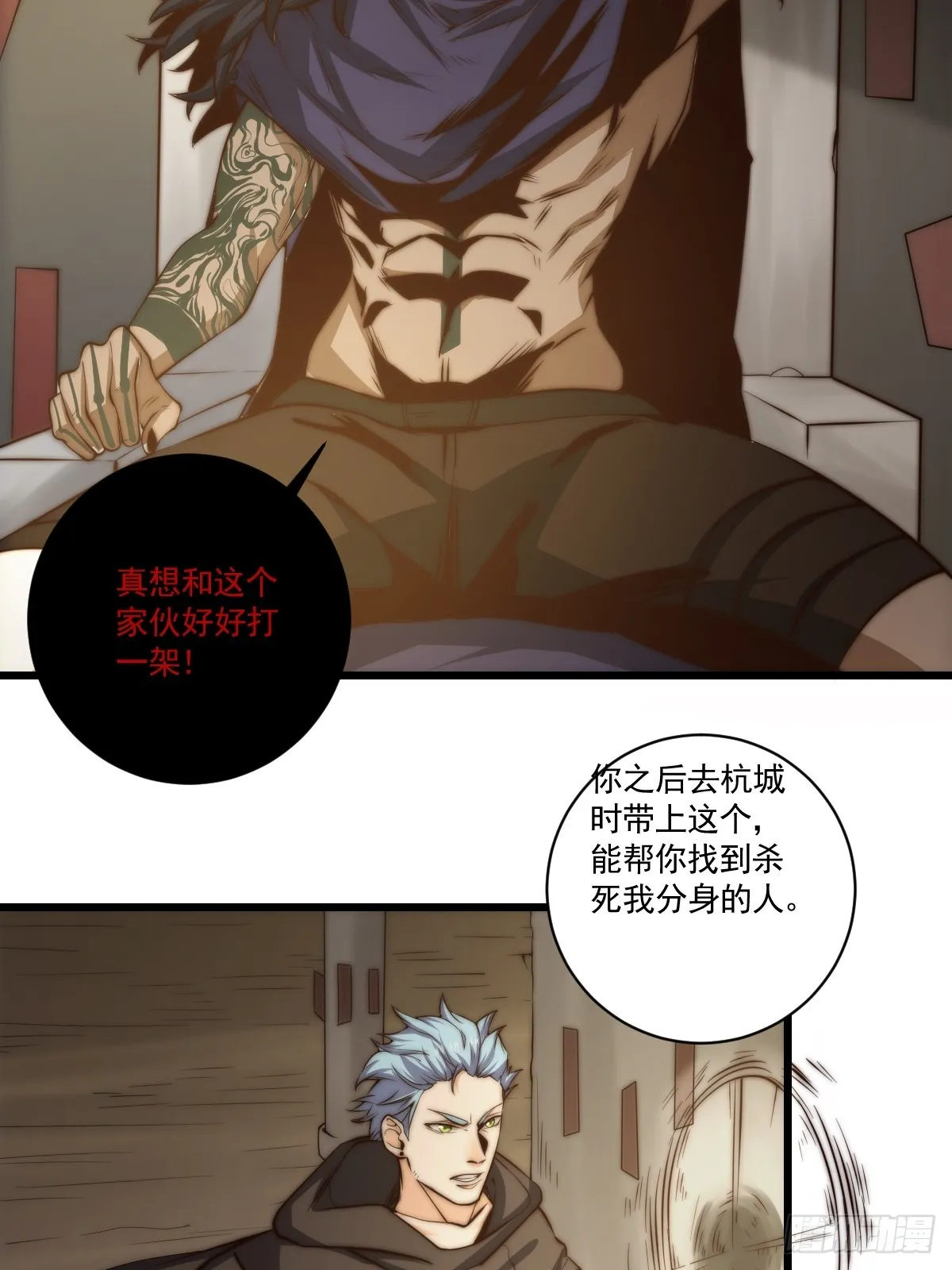 022 漂亮女同事请吃饭？ 第9页