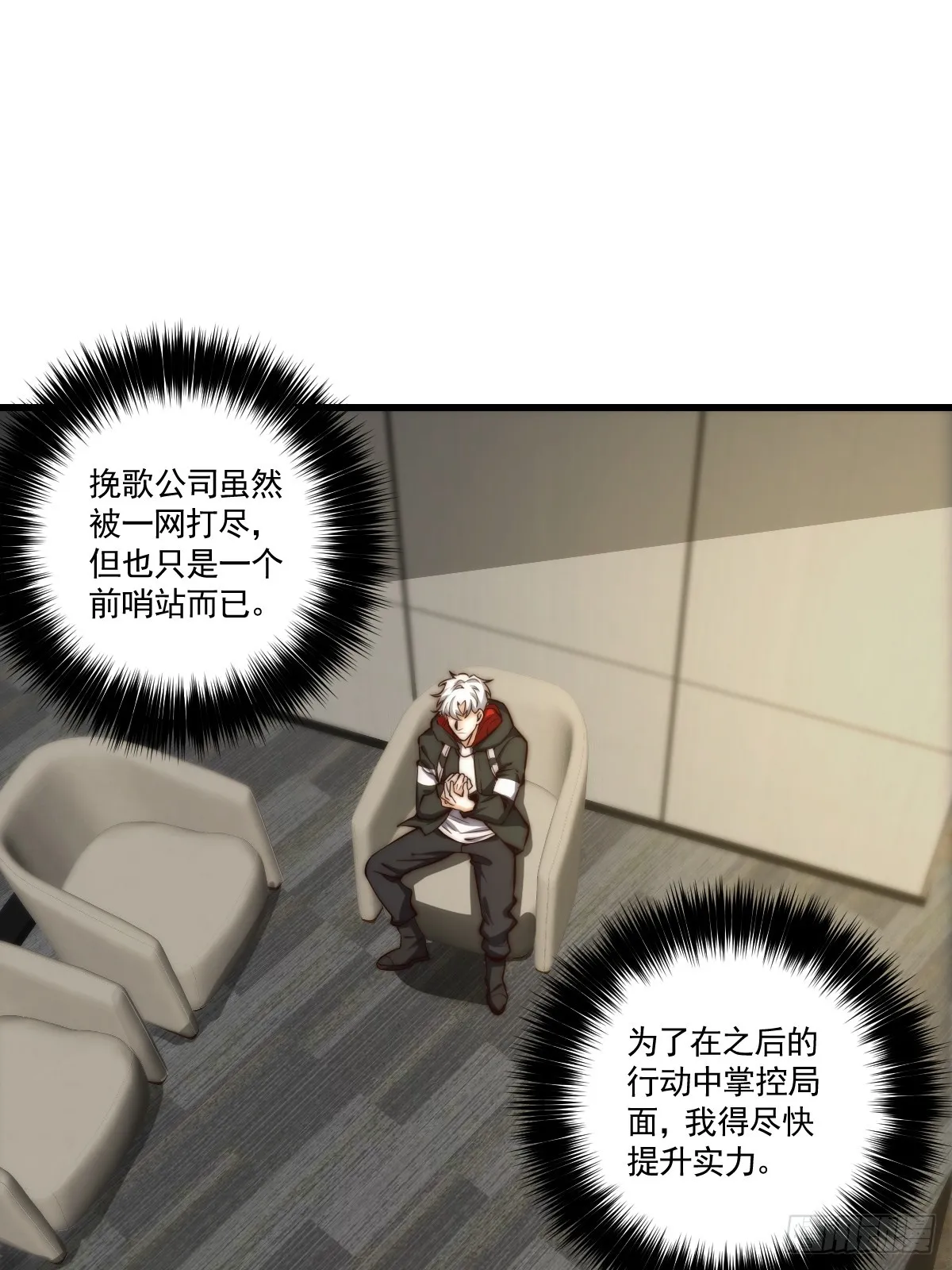 022 漂亮女同事请吃饭？ 第13页