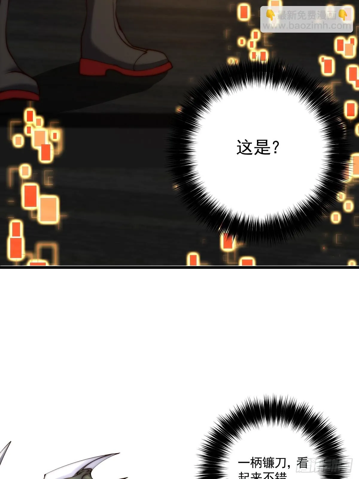 022 漂亮女同事请吃饭？ 第19页