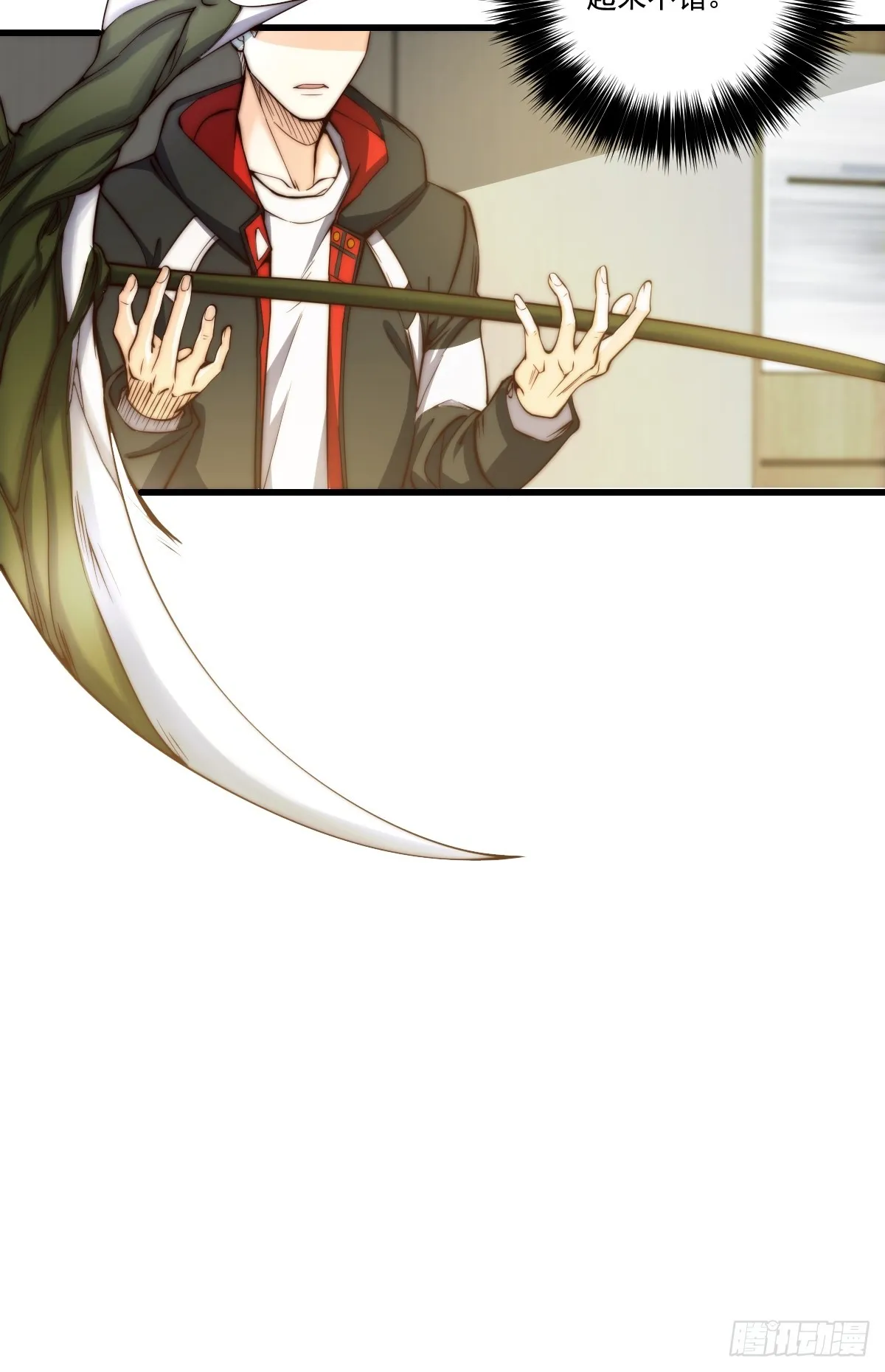 022 漂亮女同事请吃饭？ 第20页