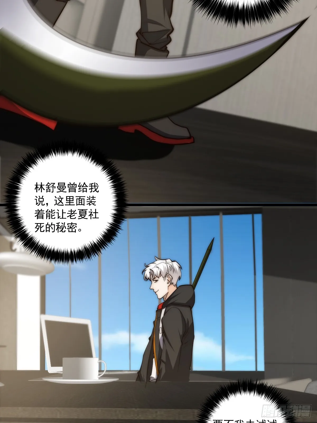 022 漂亮女同事请吃饭？ 第23页