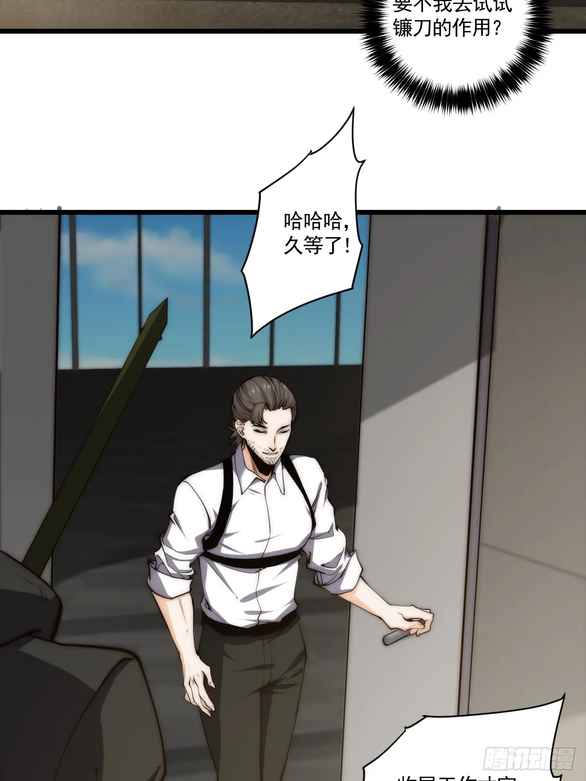 022 漂亮女同事请吃饭？ 第24页