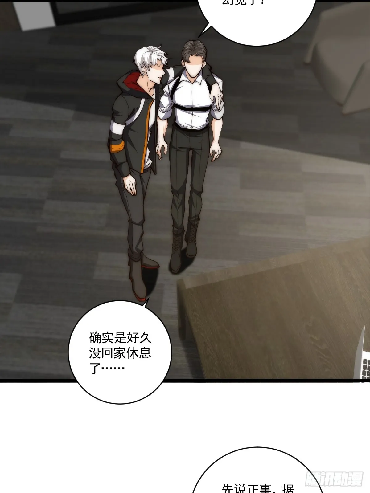 022 漂亮女同事请吃饭？ 第27页