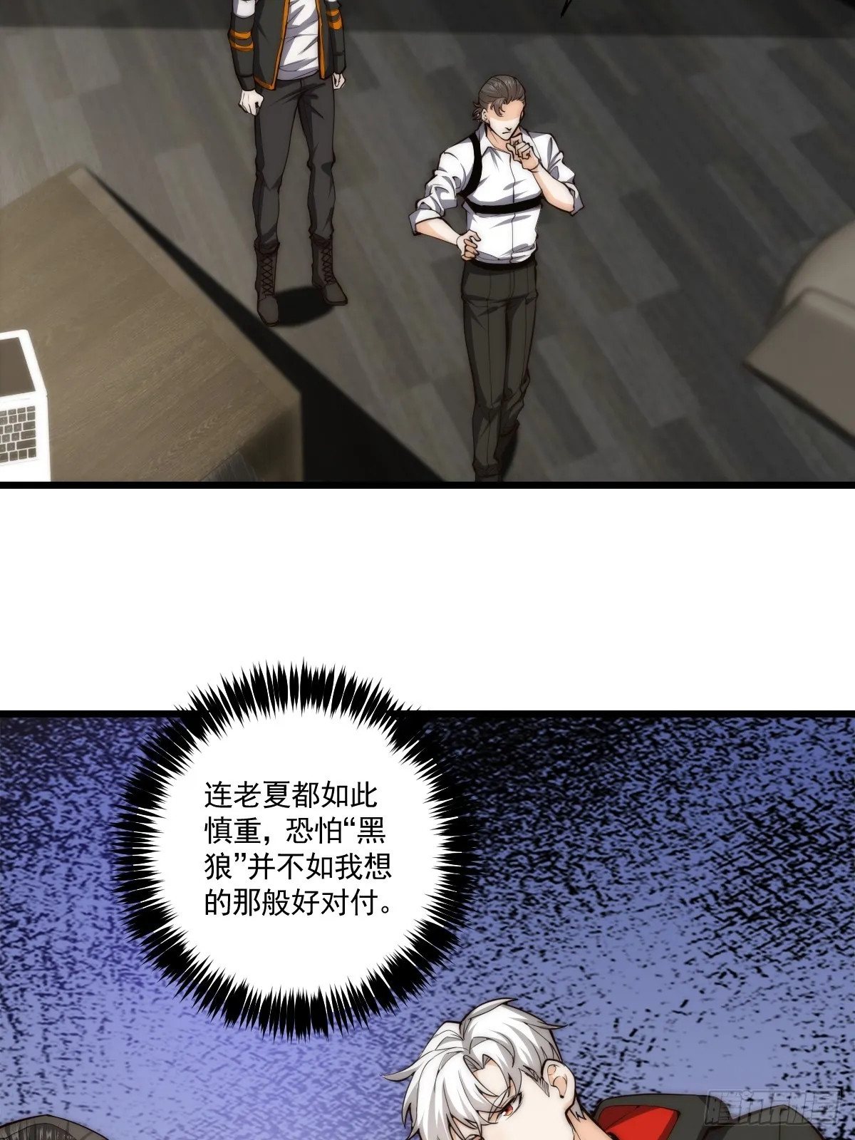 022 漂亮女同事请吃饭？ 第31页