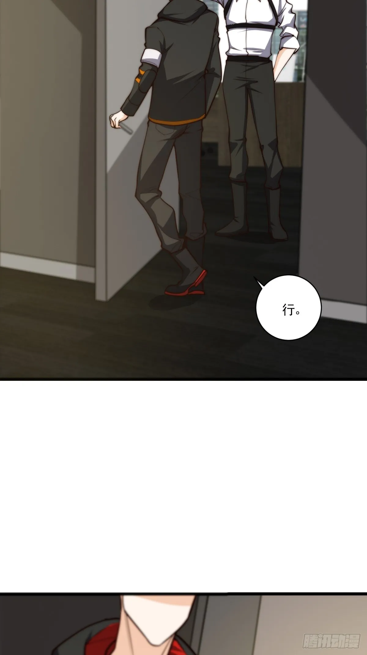 022 漂亮女同事请吃饭？ 第37页