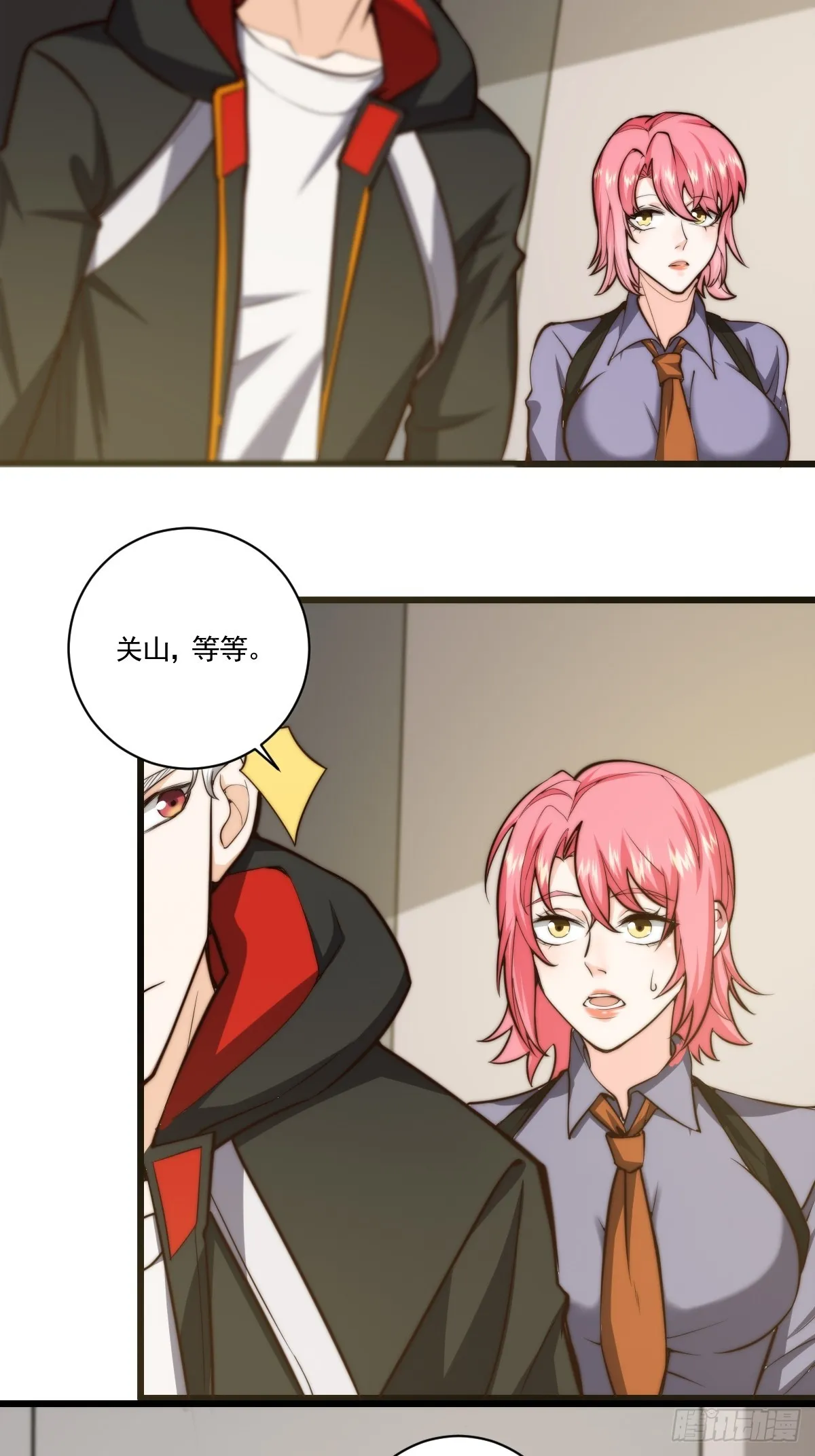 022 漂亮女同事请吃饭？ 第38页