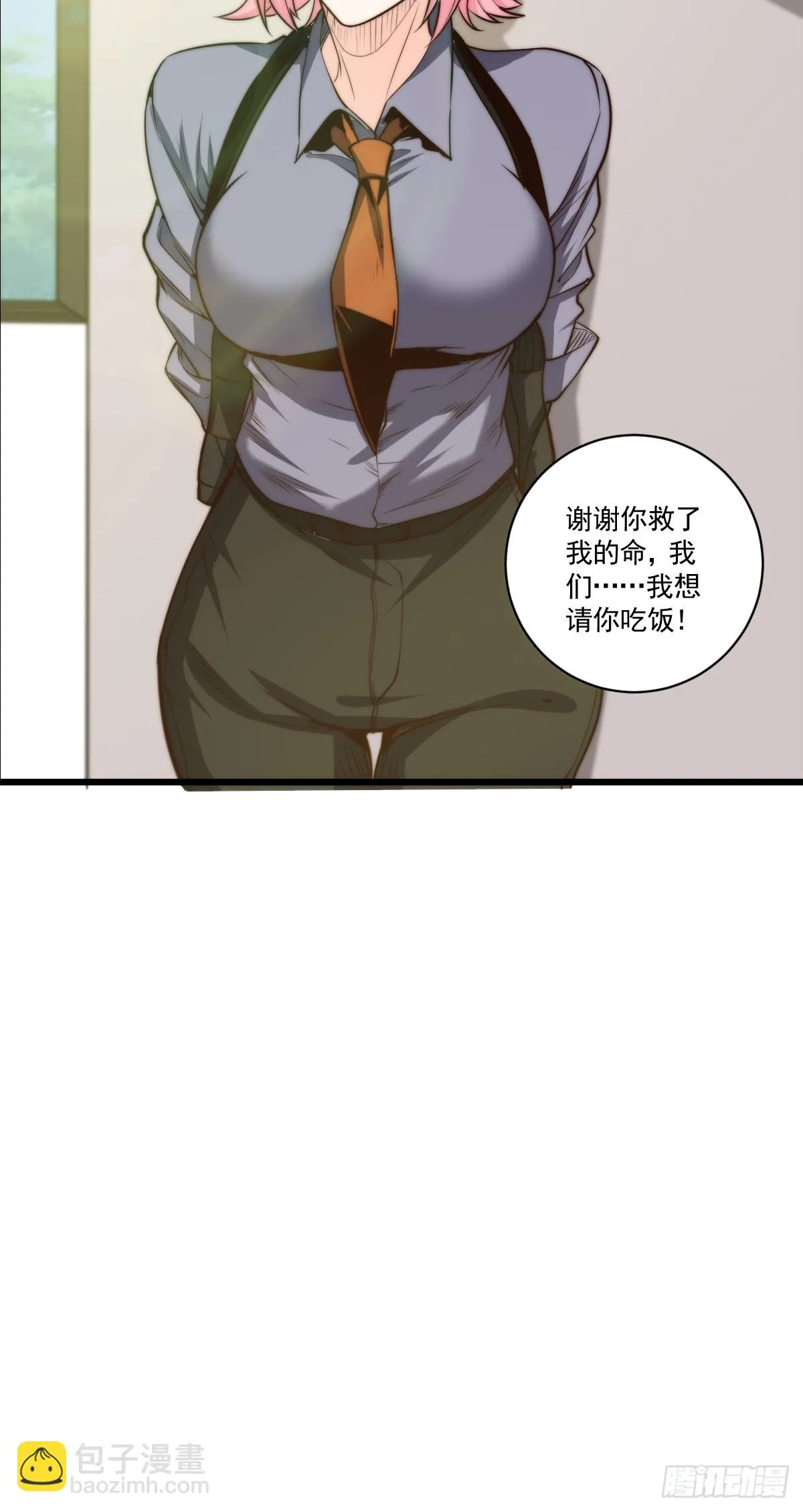 022 漂亮女同事请吃饭？ 第40页