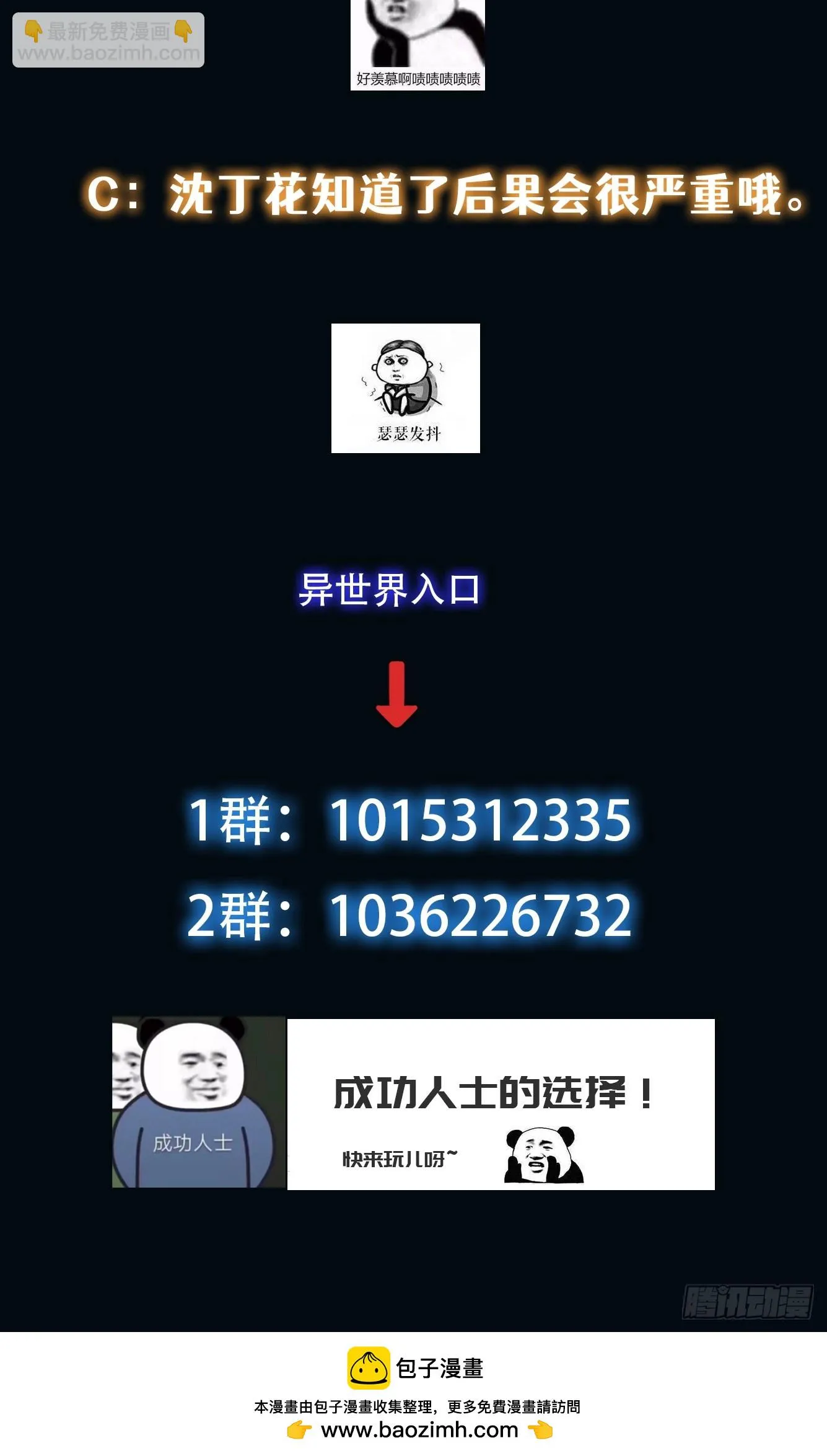 022 漂亮女同事请吃饭？ 第42页