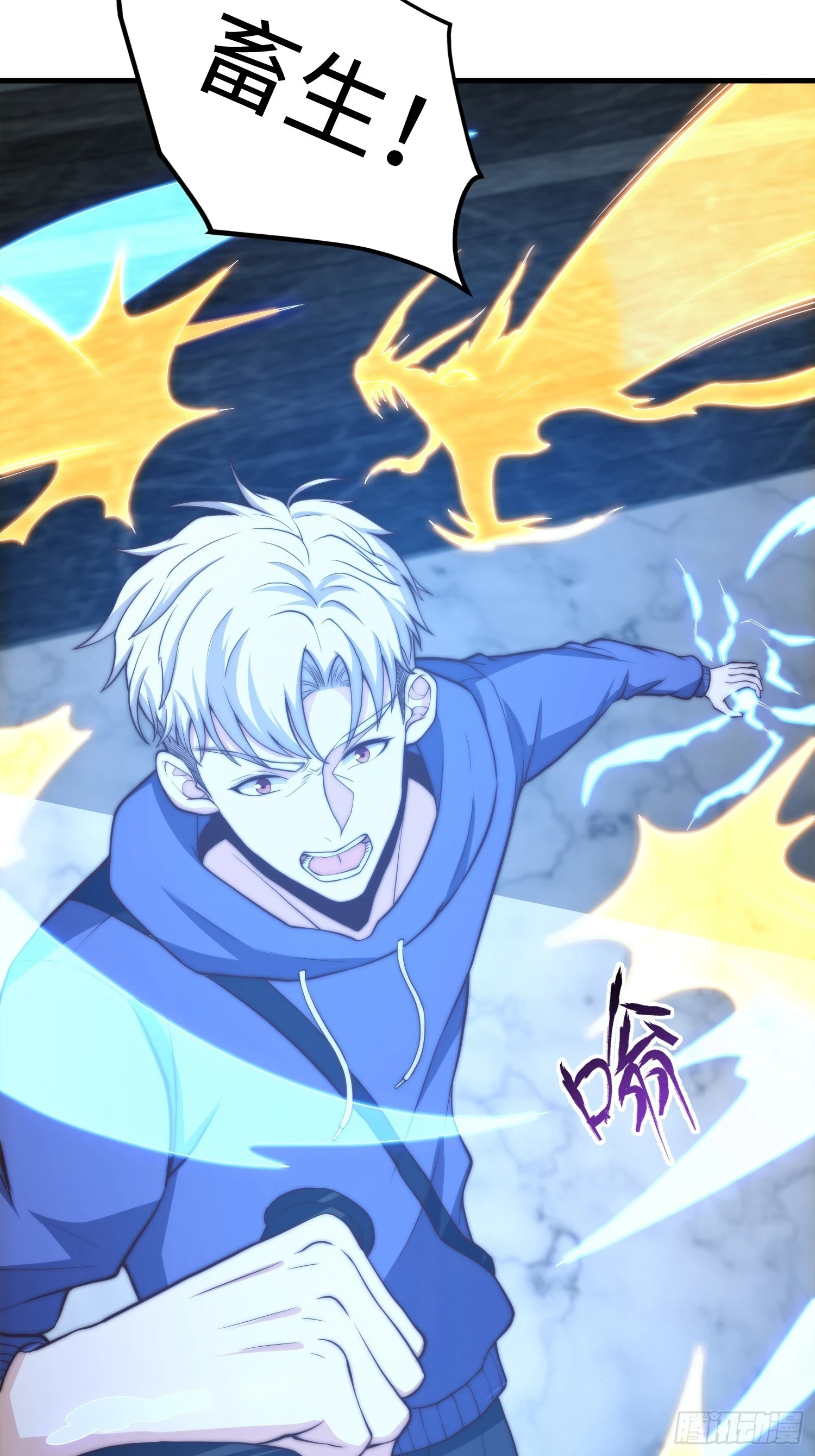 021 绝不留情！ 第7页