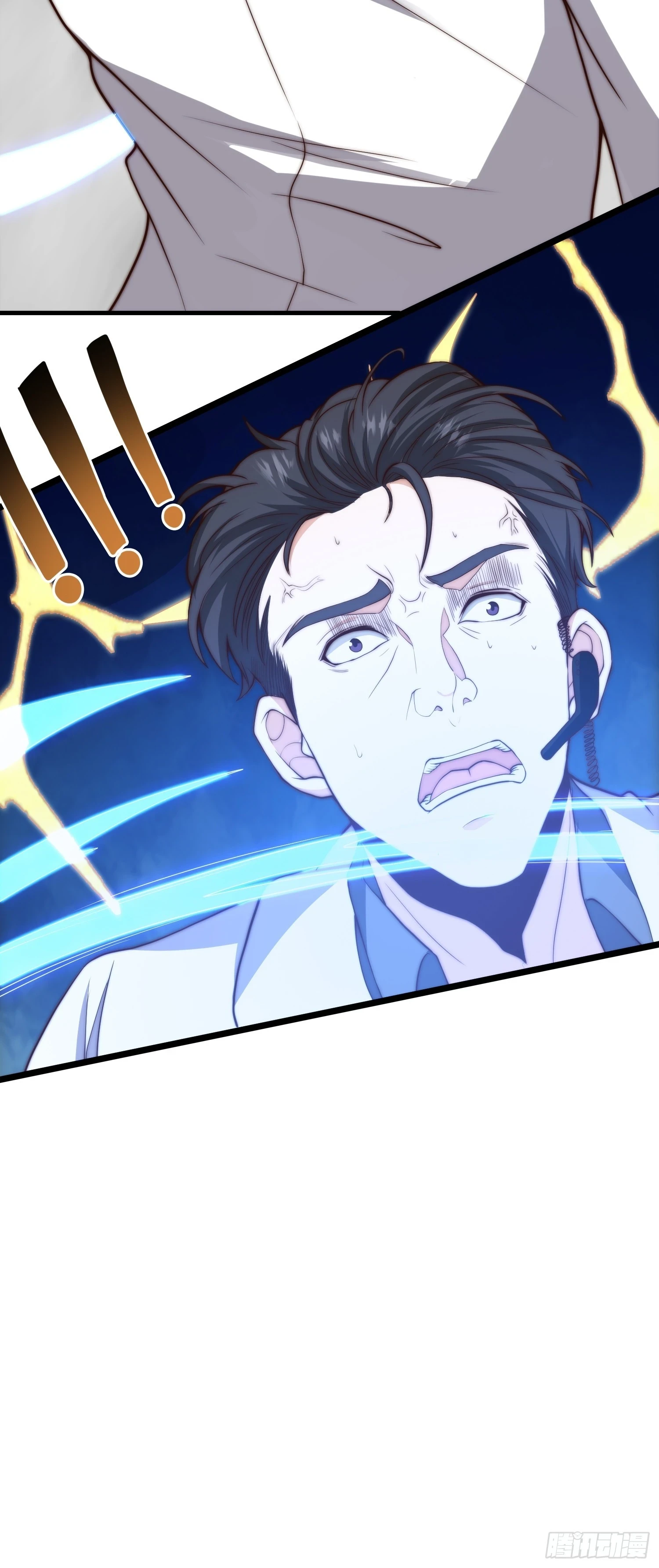 021 绝不留情！ 第11页