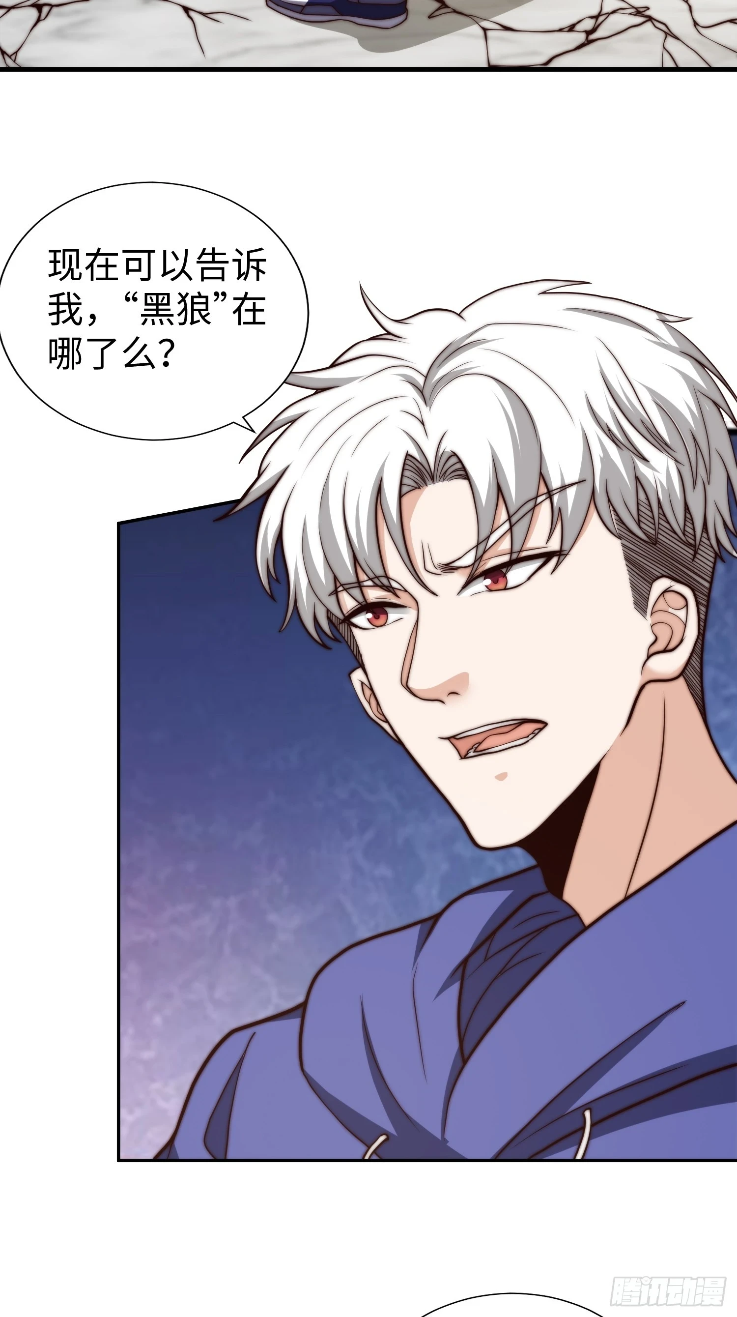 021 绝不留情！ 第31页