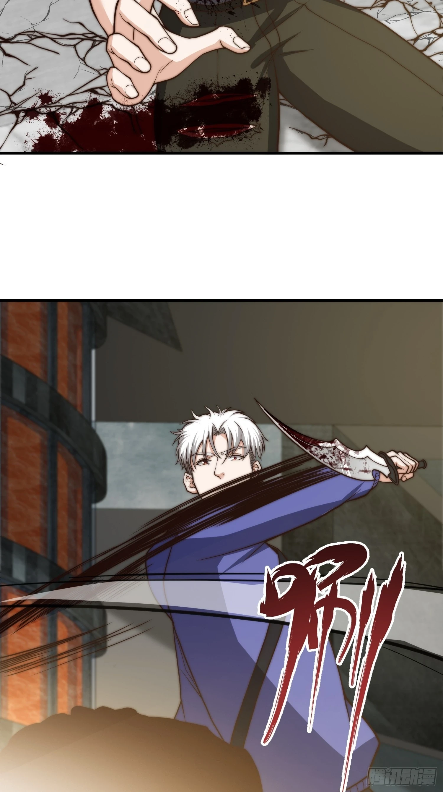 021 绝不留情！ 第41页