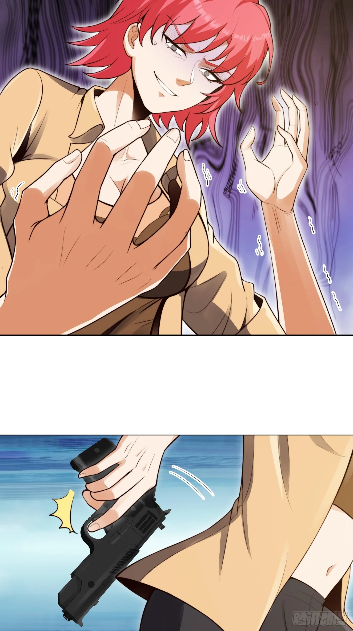 020 疯狂的言论 第6页
