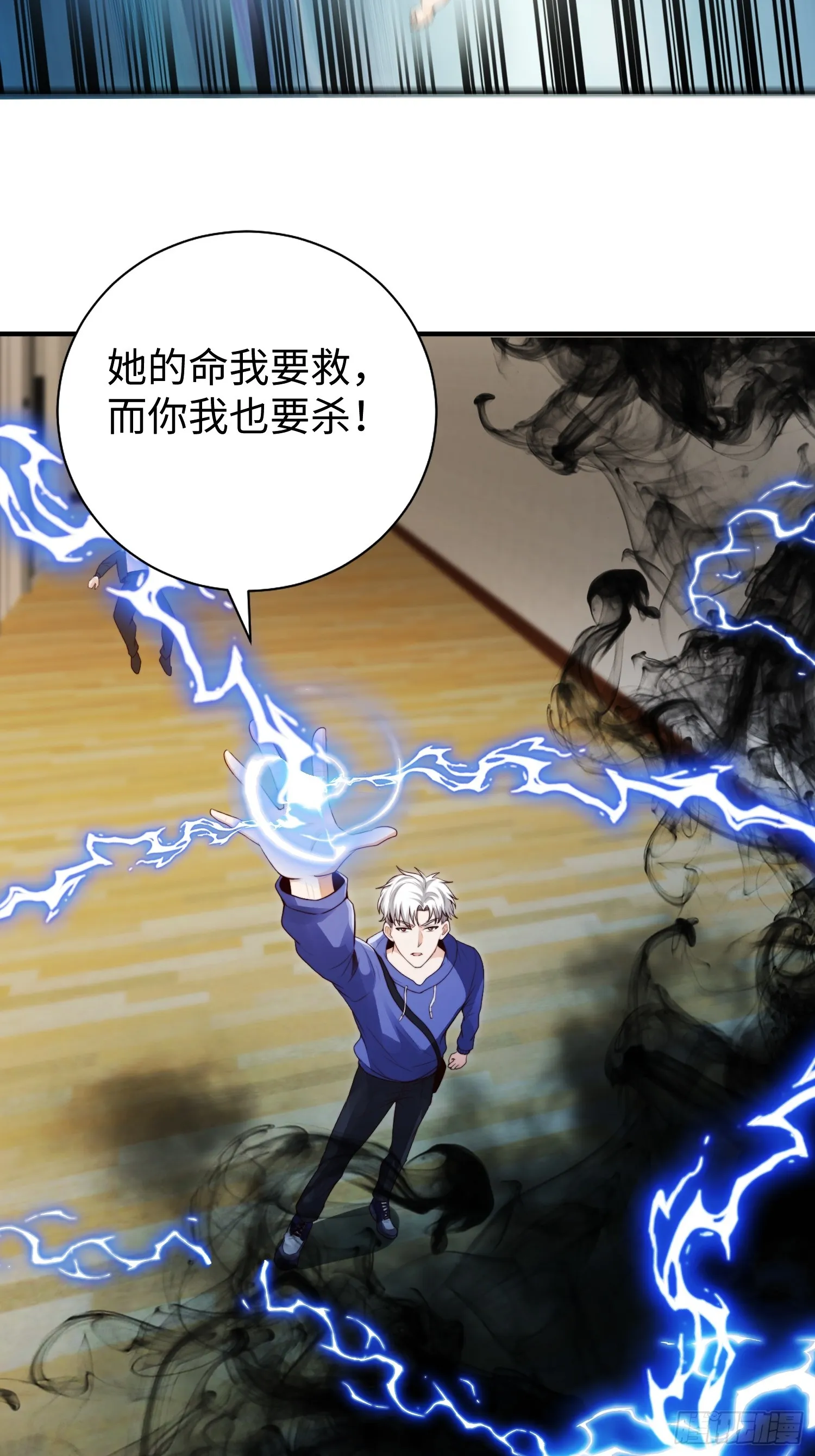020 疯狂的言论 第13页