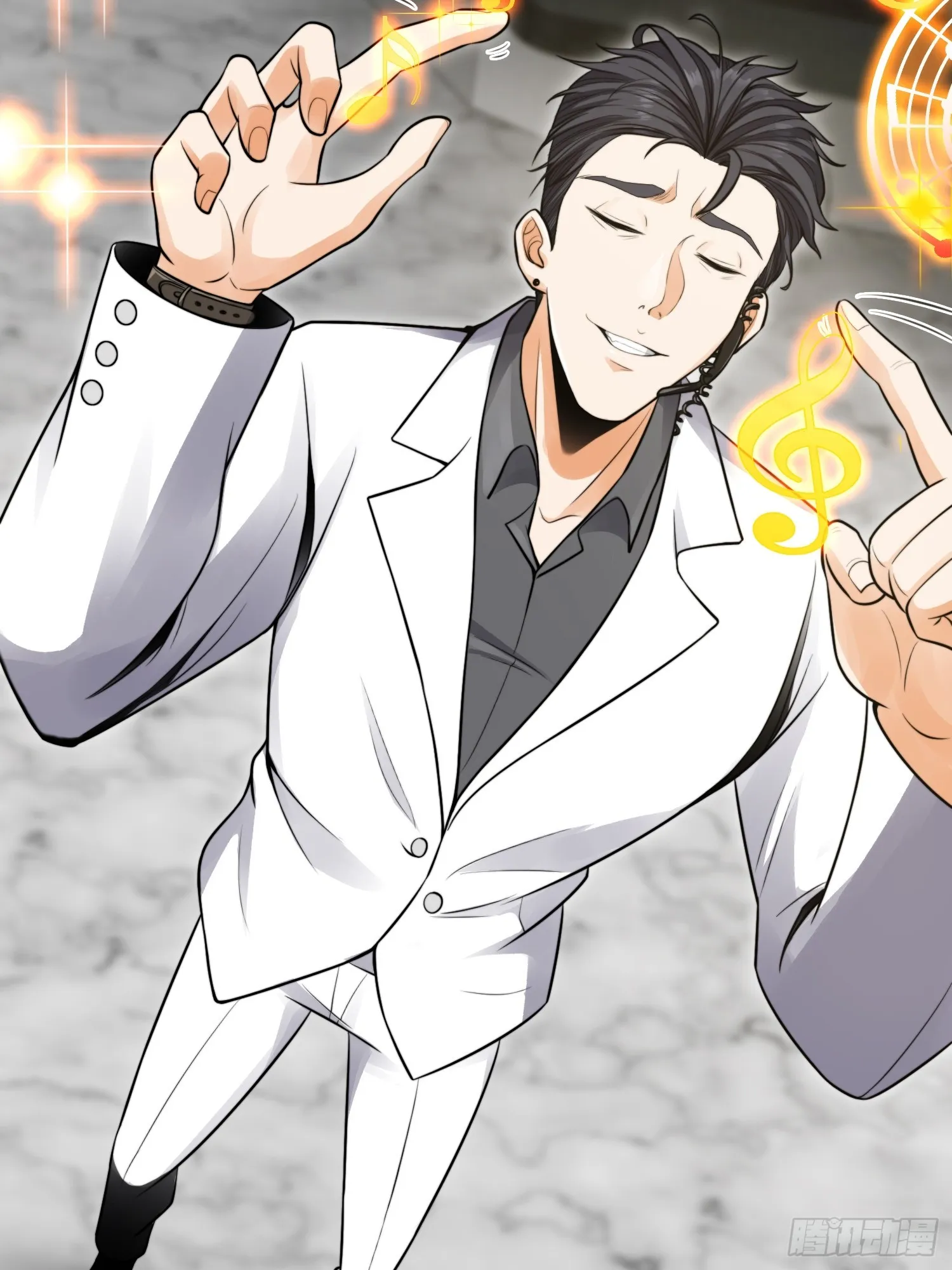 020 疯狂的言论 第42页