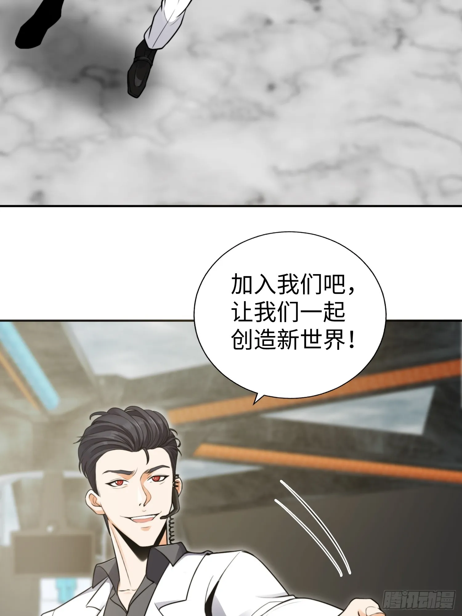 020 疯狂的言论 第43页