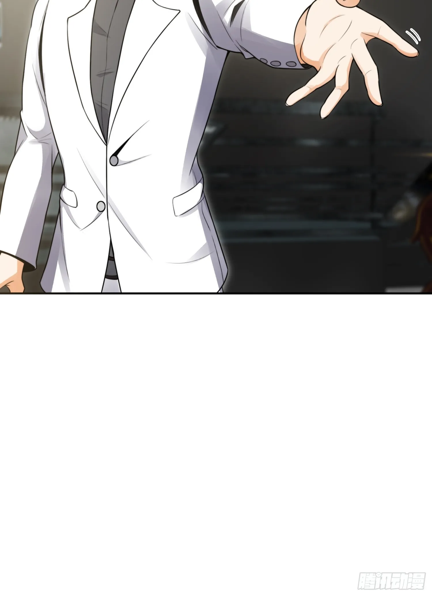 020 疯狂的言论 第44页