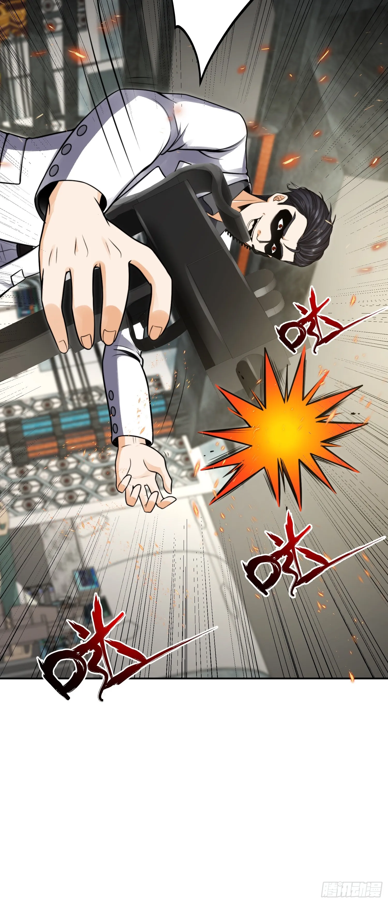 020 疯狂的言论 第48页