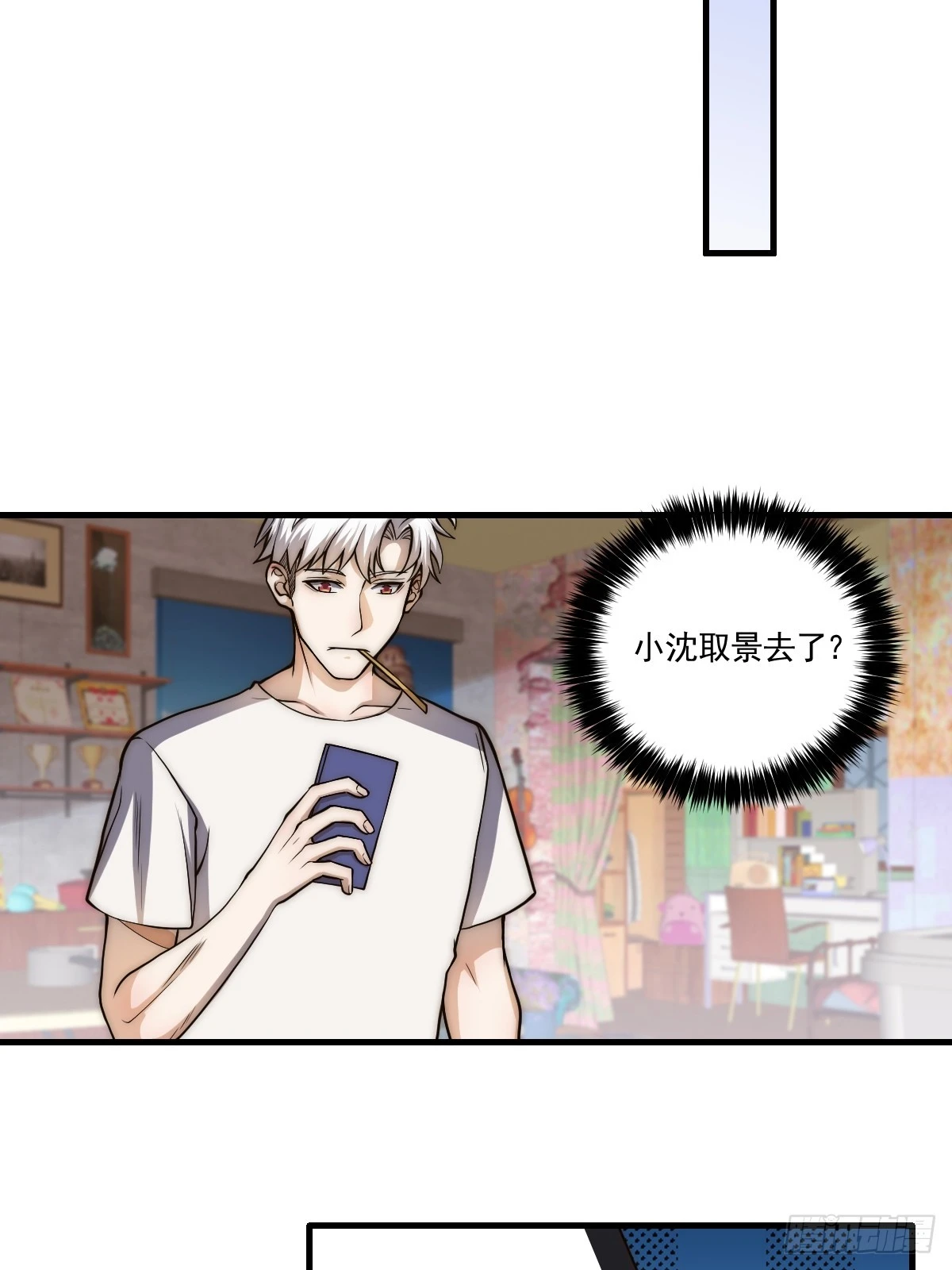 024 美人绑架案 第7页