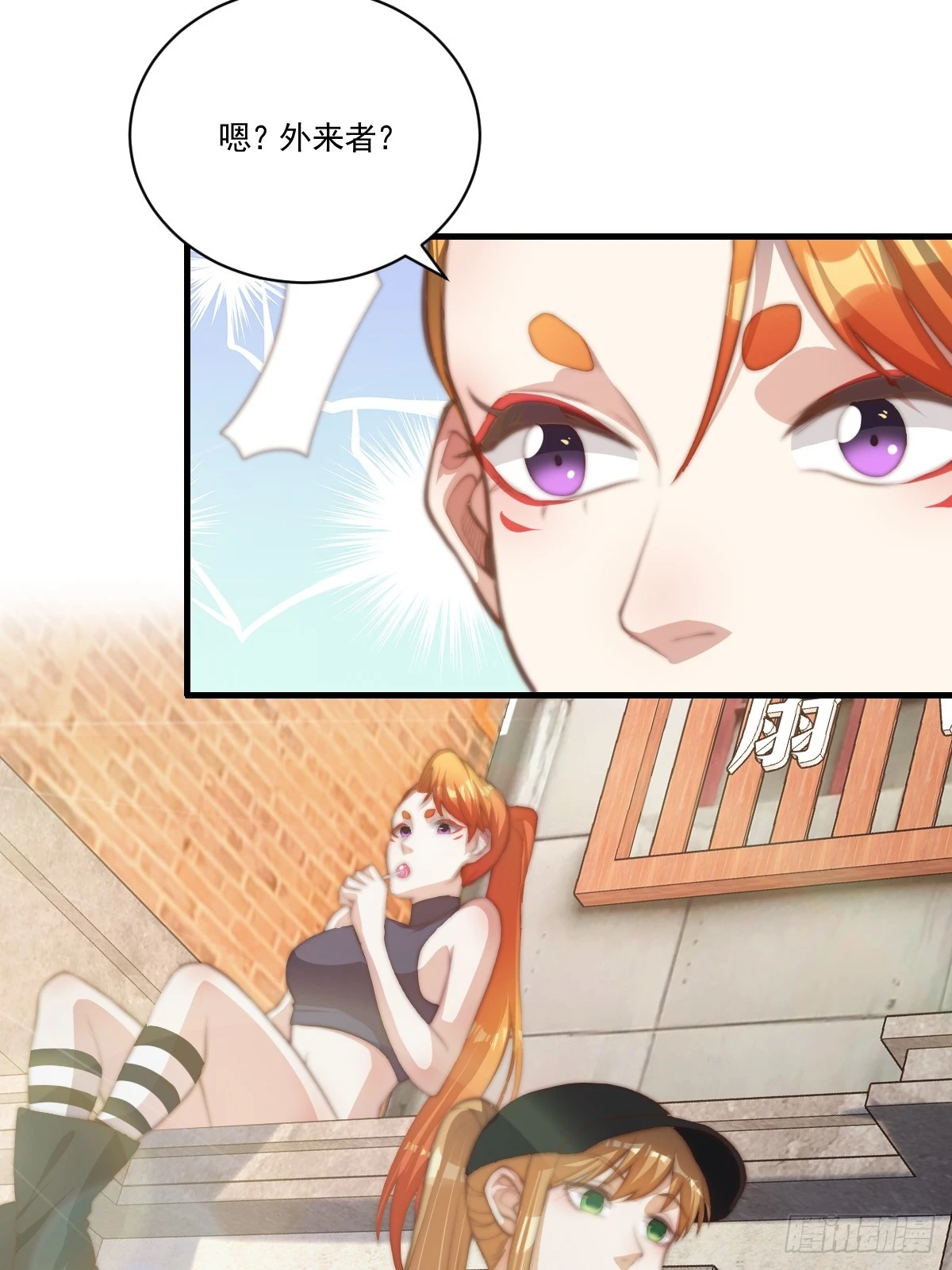 024 美人绑架案 第19页