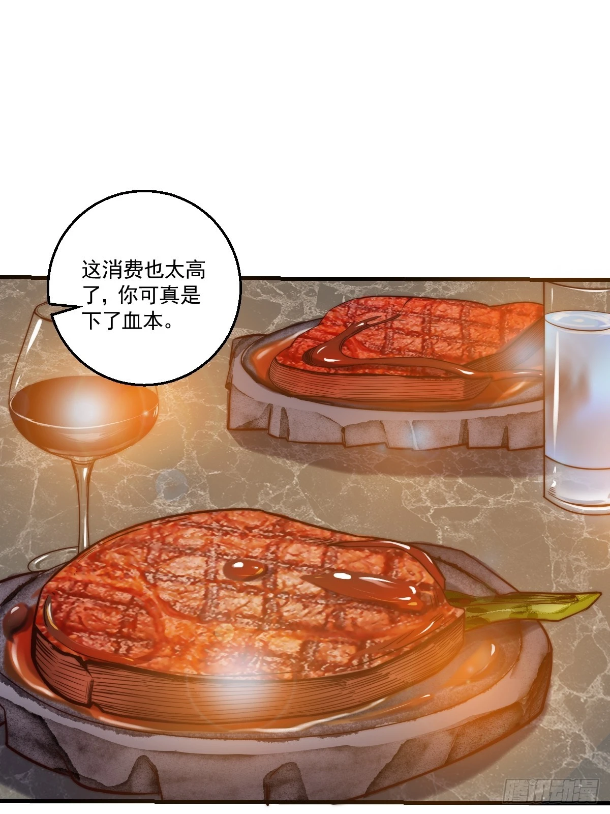 023 搁这儿丢人呢？ 第11页