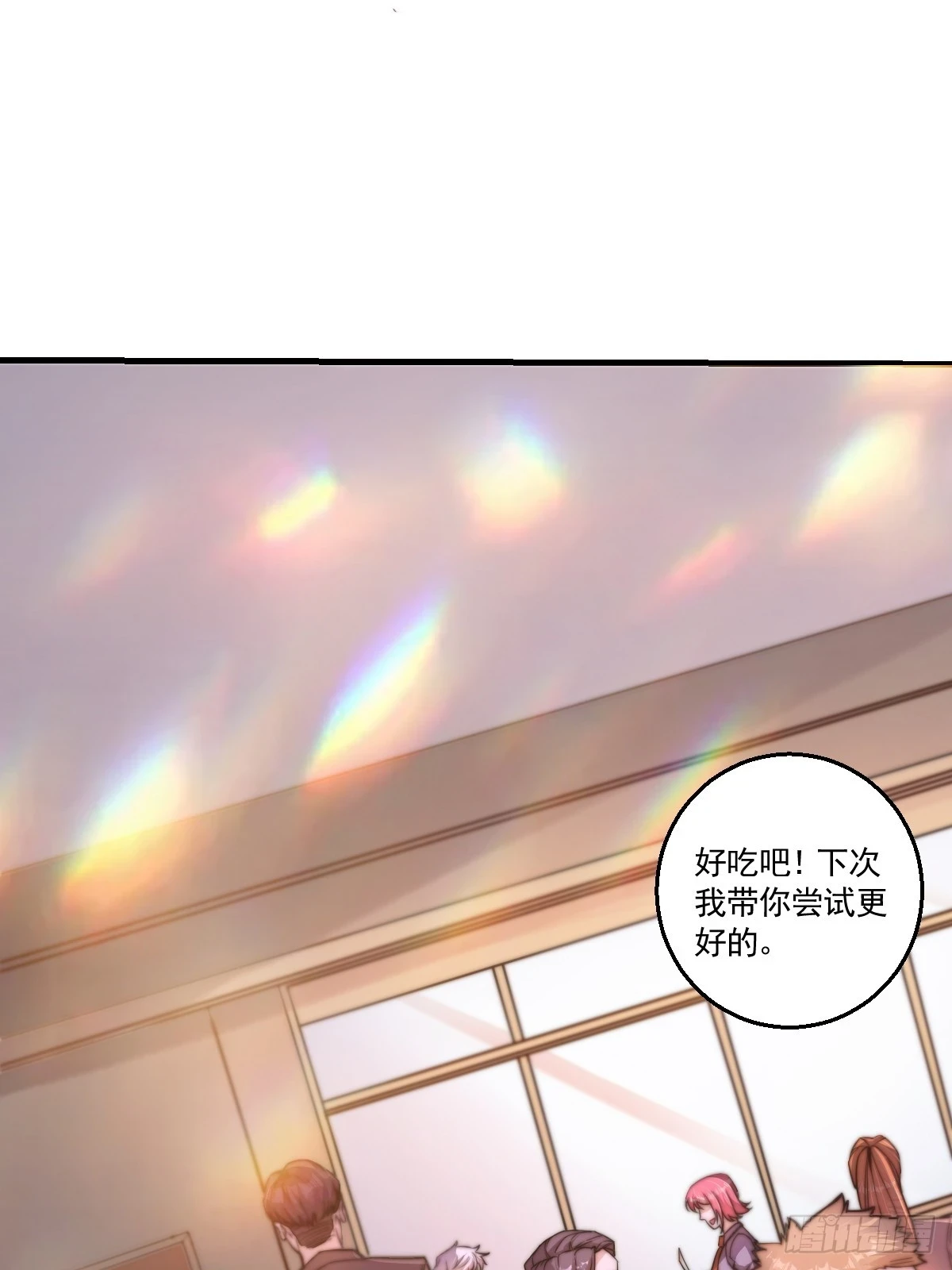 023 搁这儿丢人呢？ 第12页