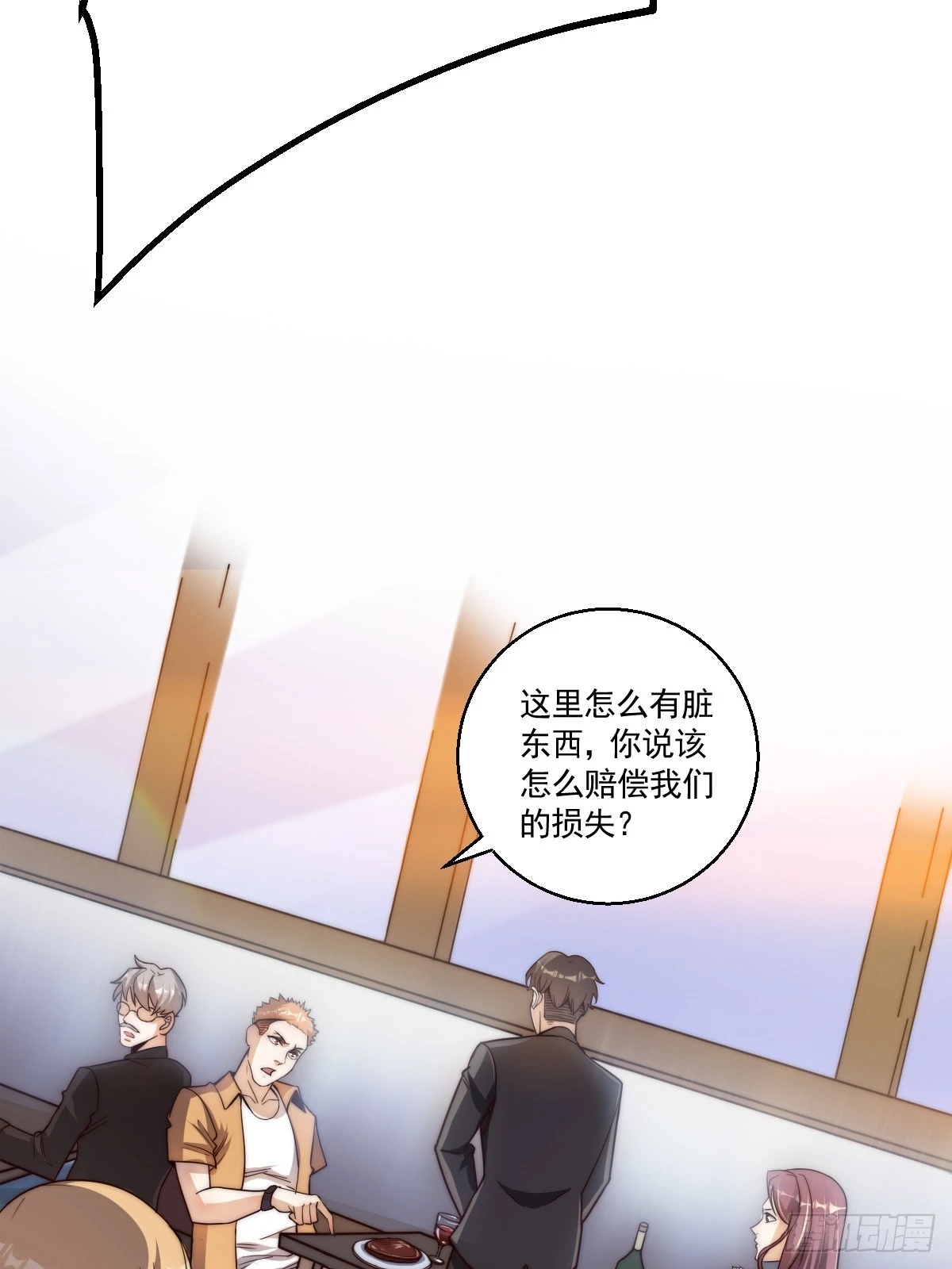 023 搁这儿丢人呢？ 第15页