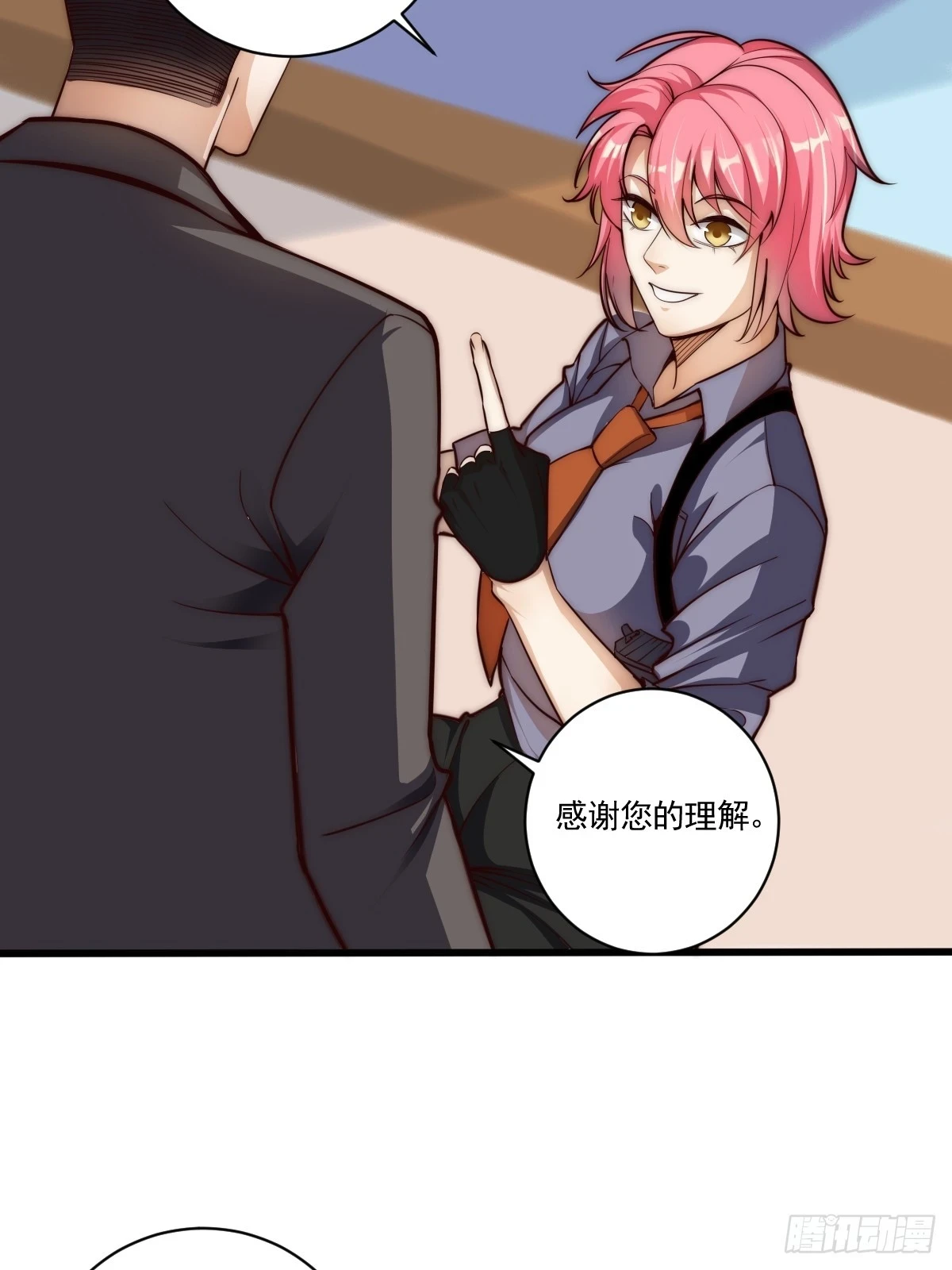 023 搁这儿丢人呢？ 第34页