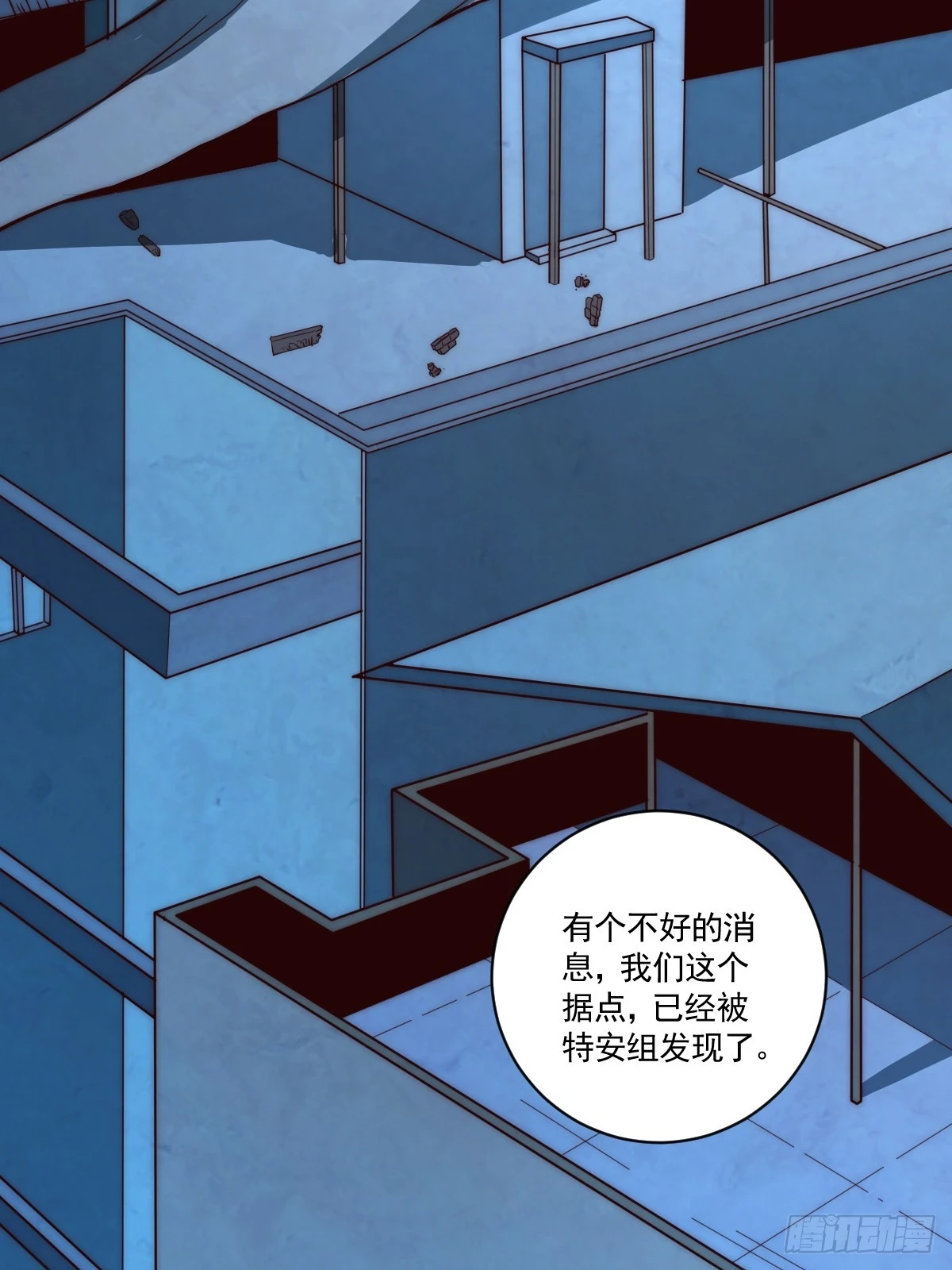 023 搁这儿丢人呢？ 第37页
