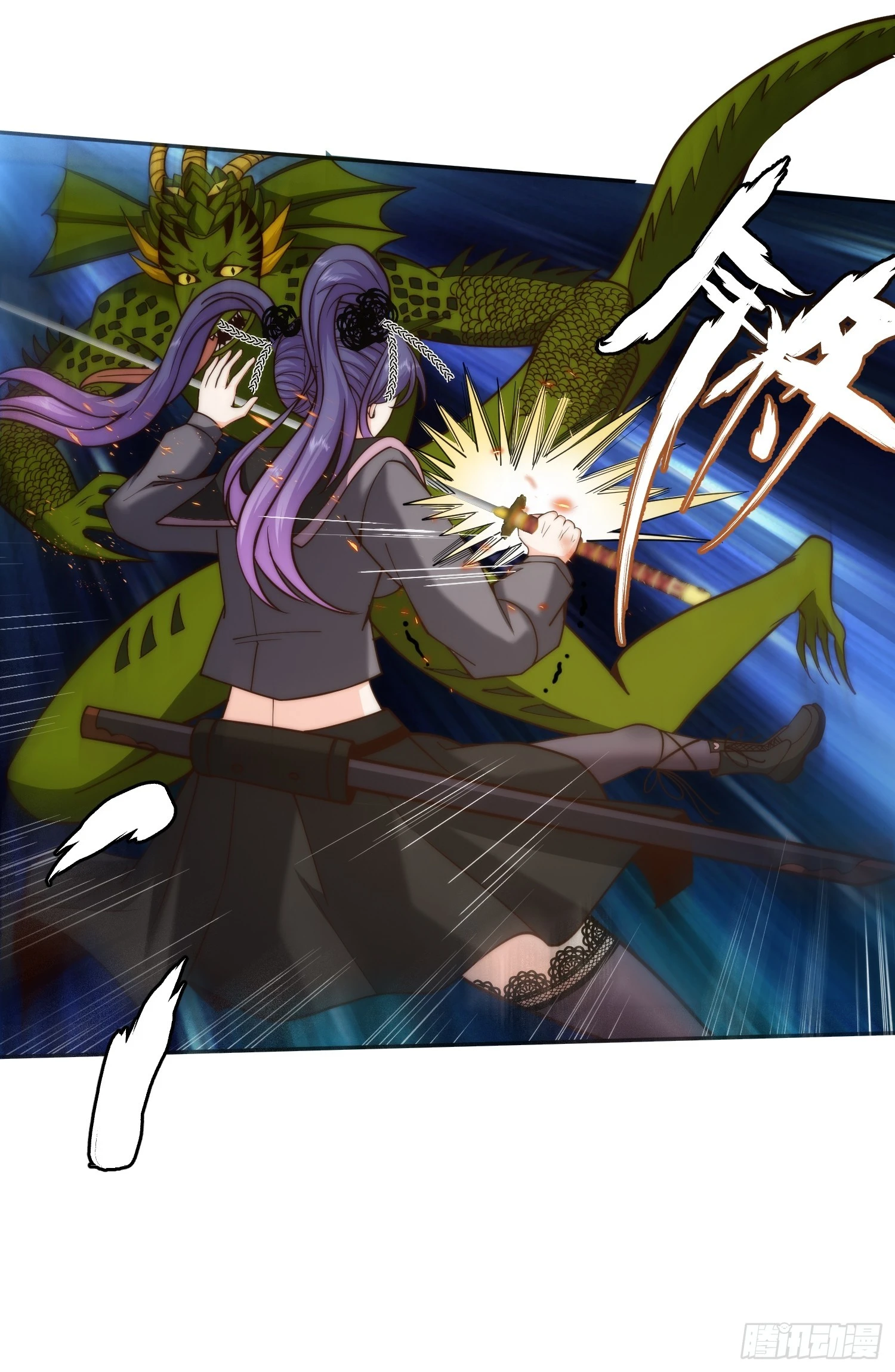025 蜥蜴人 第23页