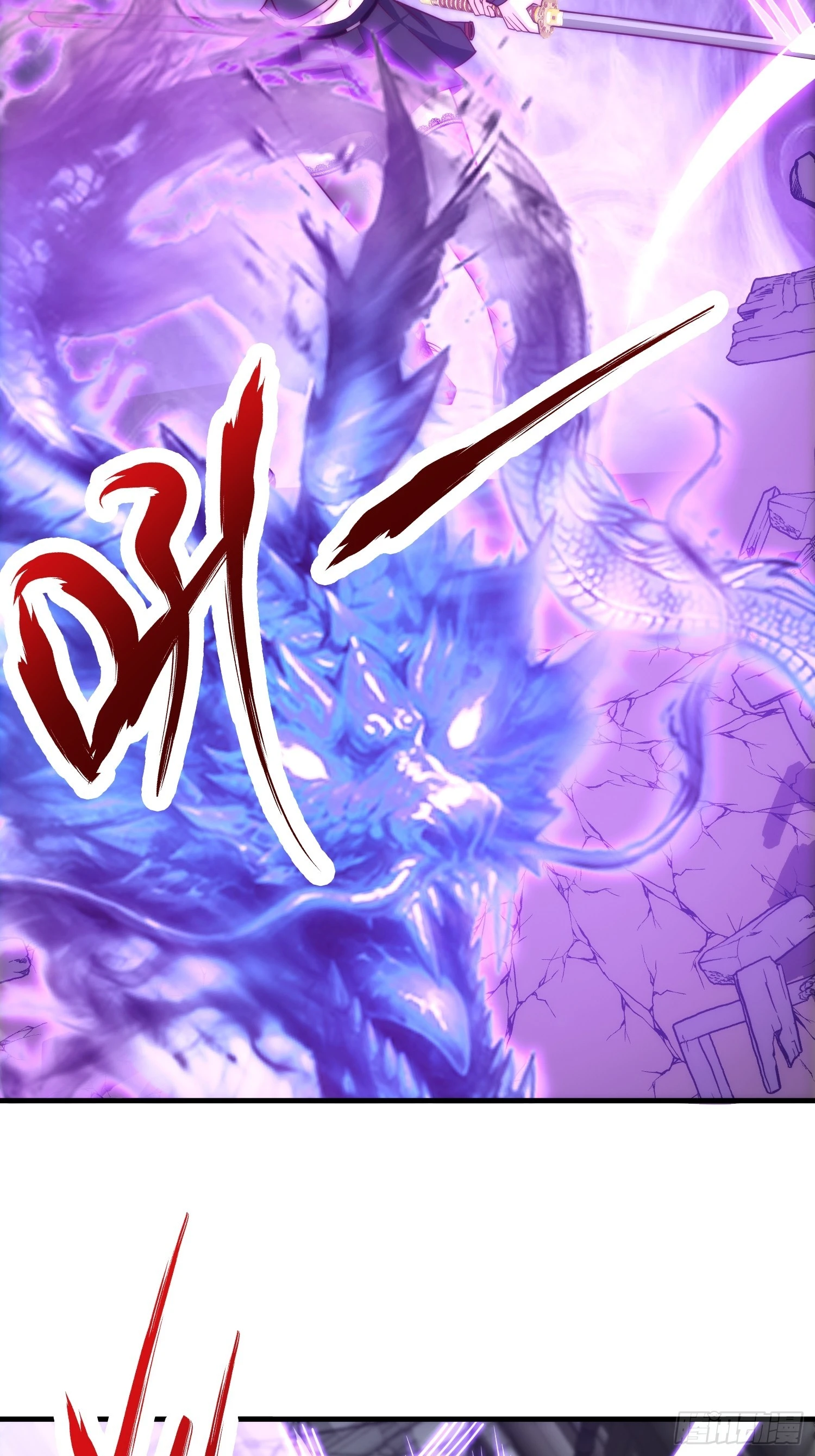 025 蜥蜴人 第36页