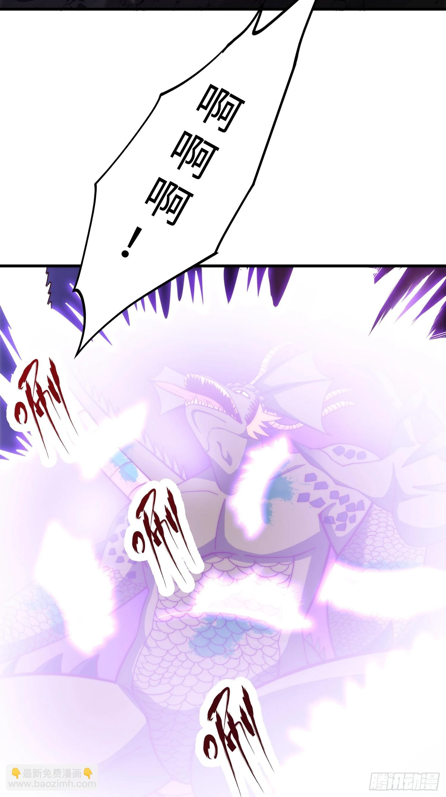 025 蜥蜴人 第38页