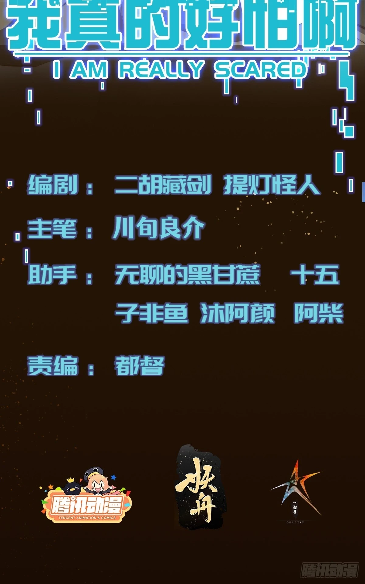026 真以为她是软柿子？ 第2页