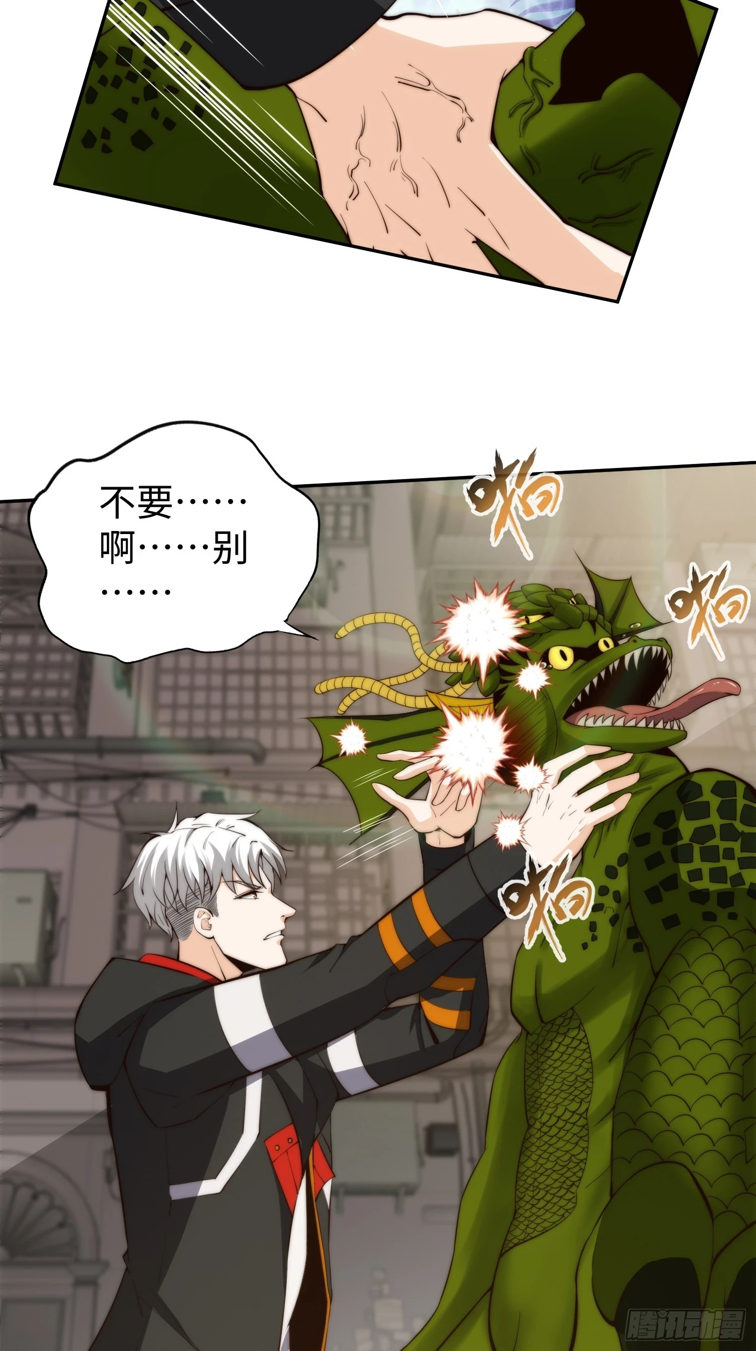 026 真以为她是软柿子？ 第9页